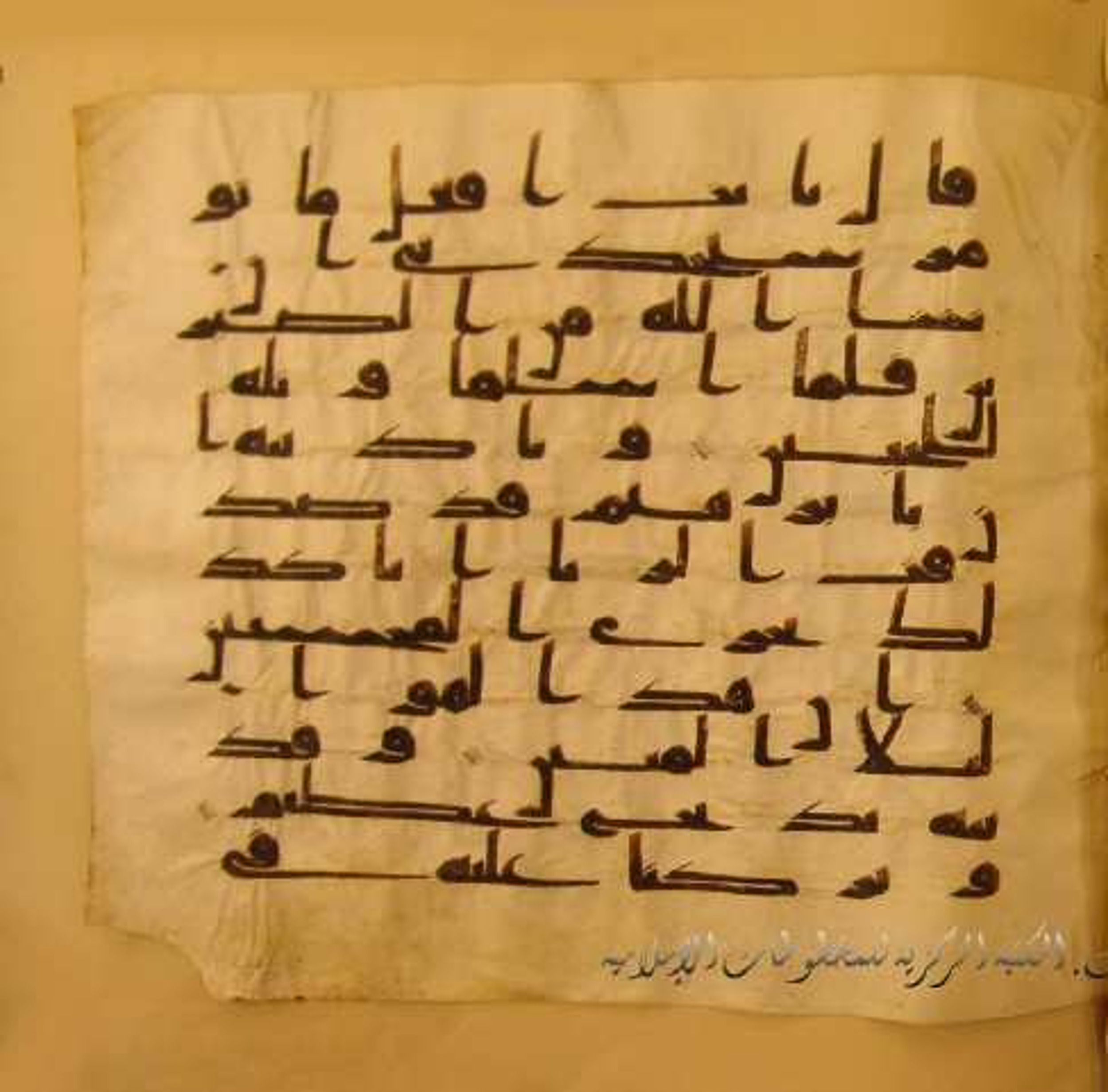 Paris, Bibliothèque nationale de France, Arabe 324 (c), in Kufic C (Graphie C I a) script, showing Surah 37:104 from 8th Century AD found in Fustat (Old Cairo), Egypt, currently housed at Bibliothèque nationale de France, Paris
