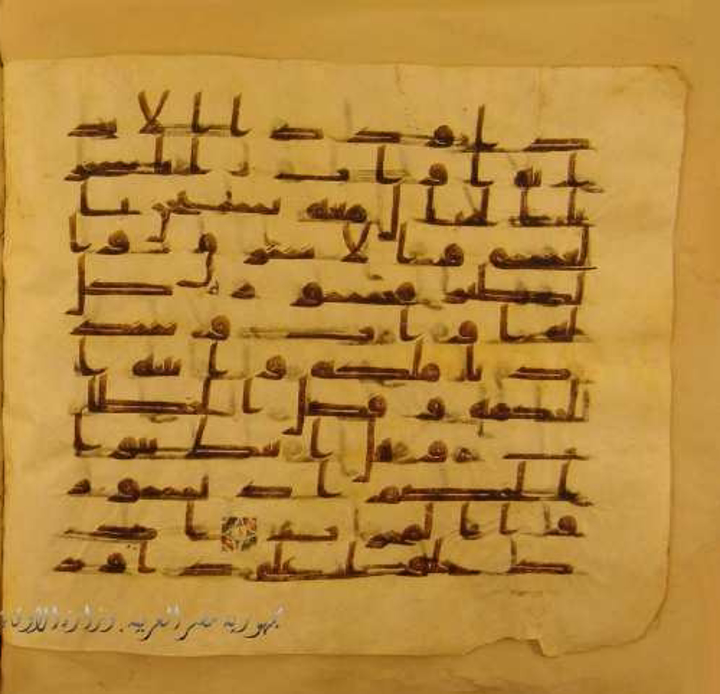 Paris, Bibliothèque nationale de France, Arabe 324 (c), in Kufic C (Graphie C I a) script, showing Surah 38:21 from 8th Century AD found in Fustat (Old Cairo), Egypt, currently housed at Bibliothèque nationale de France, Paris