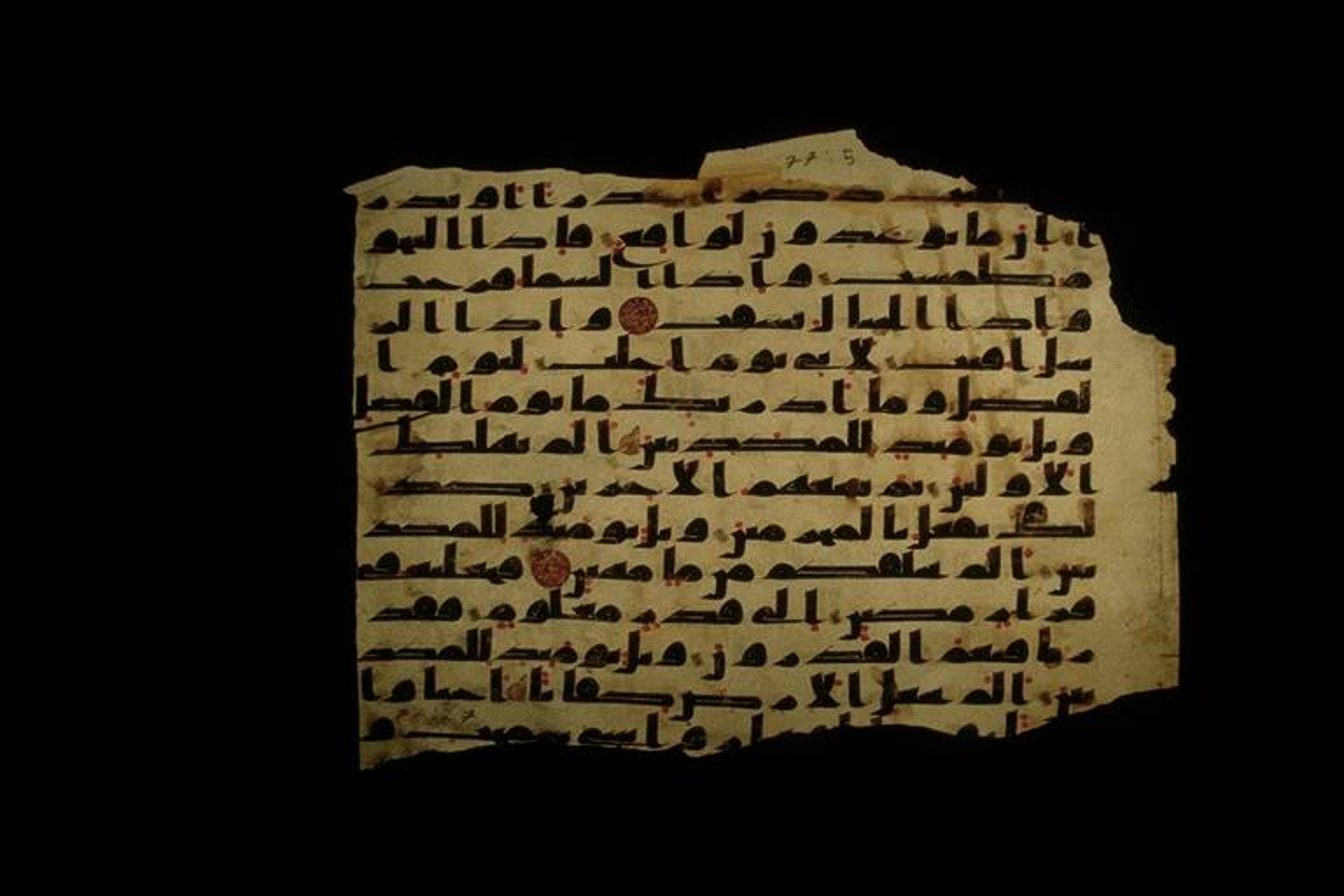 Paris, Bibliothèque nationale de France, Arabe 324 (c) (Scan 3), in Kufic C (Graphie C I a) script, showing Surah 77:21 from 8th Century AD found in Fustat (Old Cairo), Egypt, currently housed at Bibliothèque nationale de France, Paris