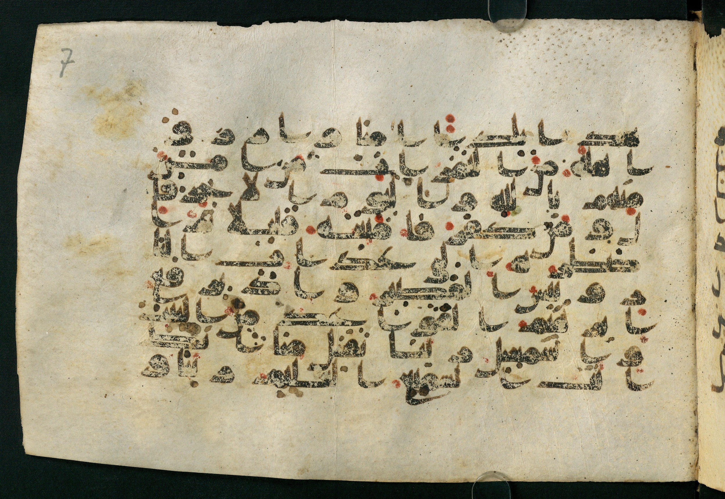 Paris, Bibliothèque nationale de France, Arabe 324 (c) (Scan 5), in Kufic C (Graphie C I a) script, showing Surah 2:127 from 8th Century AD found in Fustat (Old Cairo), Egypt, currently housed at Bibliothèque nationale de France, Paris