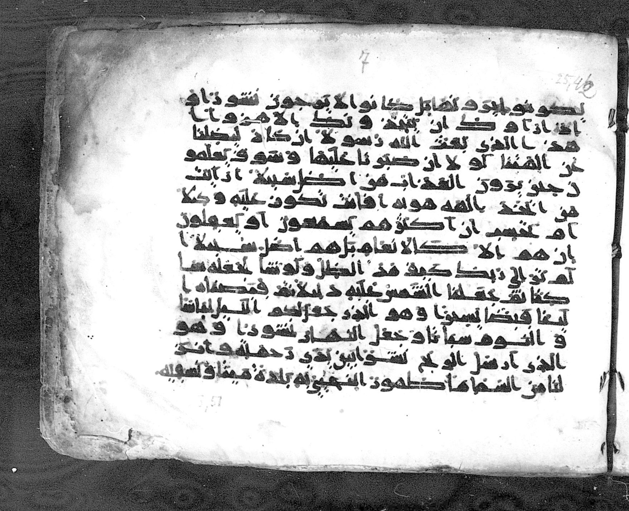 Paris, Bibliothèque nationale de France, Arabe 324 (c) (Scan 2), in Kufic C (Graphie C I a) script, showing Surah 25:45 from 8th Century AD found in Fustat (Old Cairo), Egypt, currently housed at Bibliothèque nationale de France, Paris