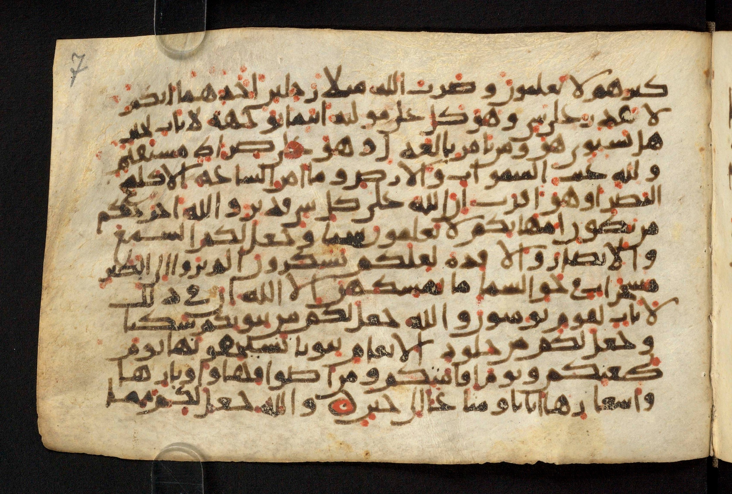 Paris, Bibliothèque nationale de France, Arabe 324 (c) (Scan 3), in Kufic C (Graphie C I a) script, showing Surah 16:76 from 8th Century AD found in Fustat (Old Cairo), Egypt, currently housed at Bibliothèque nationale de France, Paris