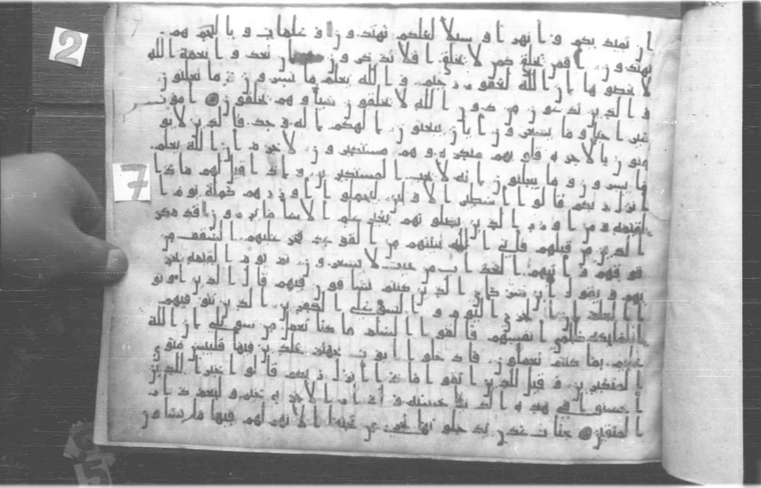 Paris, Bibliothèque nationale de France, Arabe 324 (c) (Scan 4), in Kufic C (Graphie C I a) script, showing Surah 16:21 from 8th Century AD found in Fustat (Old Cairo), Egypt, currently housed at Bibliothèque nationale de France, Paris