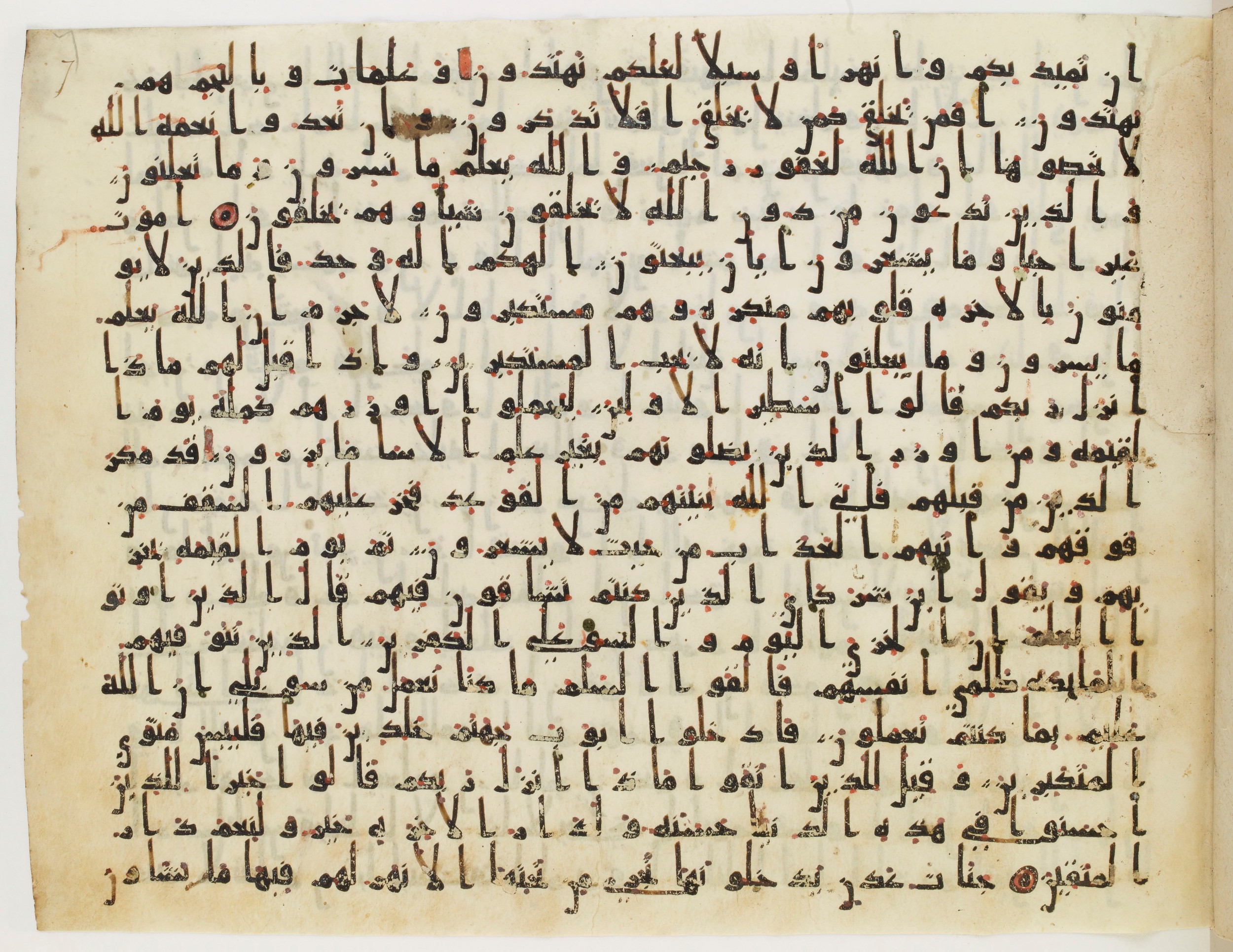 Paris, Bibliothèque nationale de France, Arabe 324 (c) (Scan 5), in Kufic C (Graphie C I a) script, showing Surah 16:21 from 8th Century AD found in Fustat (Old Cairo), Egypt, currently housed at Bibliothèque nationale de France, Paris