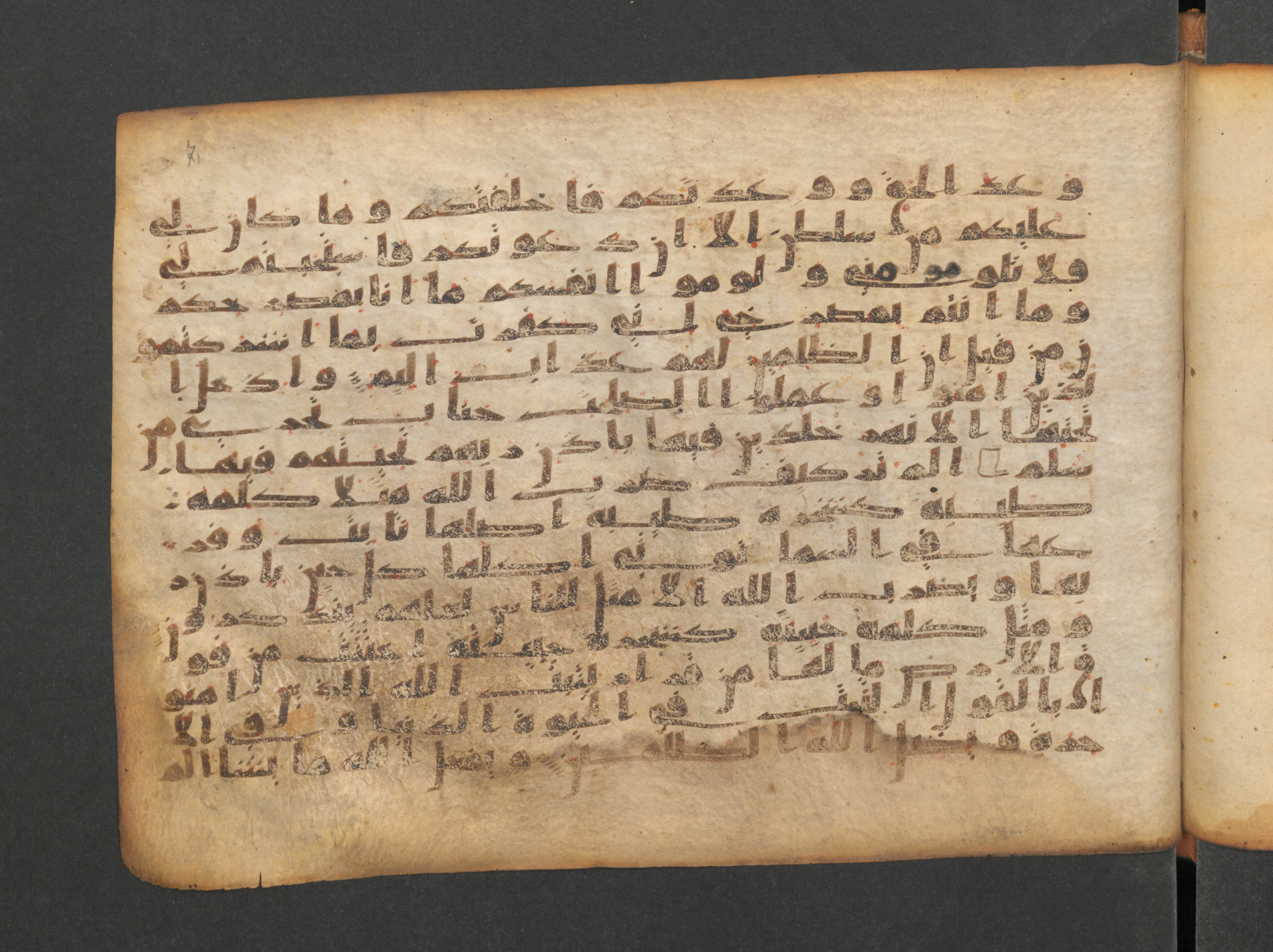 Paris, Bibliothèque nationale de France, Arabe 324 (c) (Scan 5), in Kufic C (Graphie C I a) script, showing Surah 14:28 from 8th Century AD found in Fustat (Old Cairo), Egypt, currently housed at Bibliothèque nationale de France, Paris