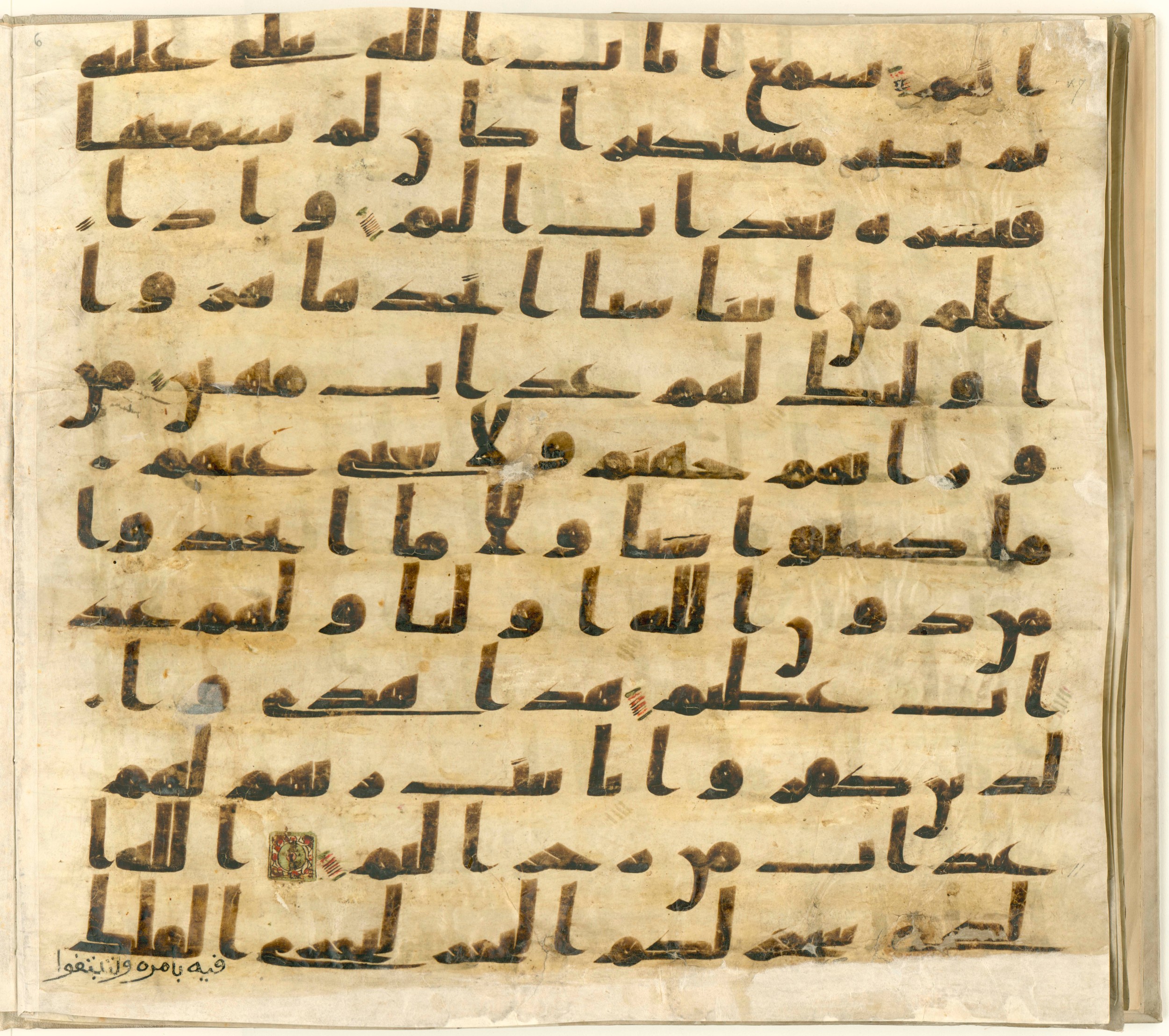 Paris, Bibliothèque nationale de France, Arabe 324 (c) (Scan 1), in Kufic C (Graphie C I a) script, showing Surah 45:8 from 8th Century AD found in Fustat (Old Cairo), Egypt, currently housed at Bibliothèque nationale de France, Paris