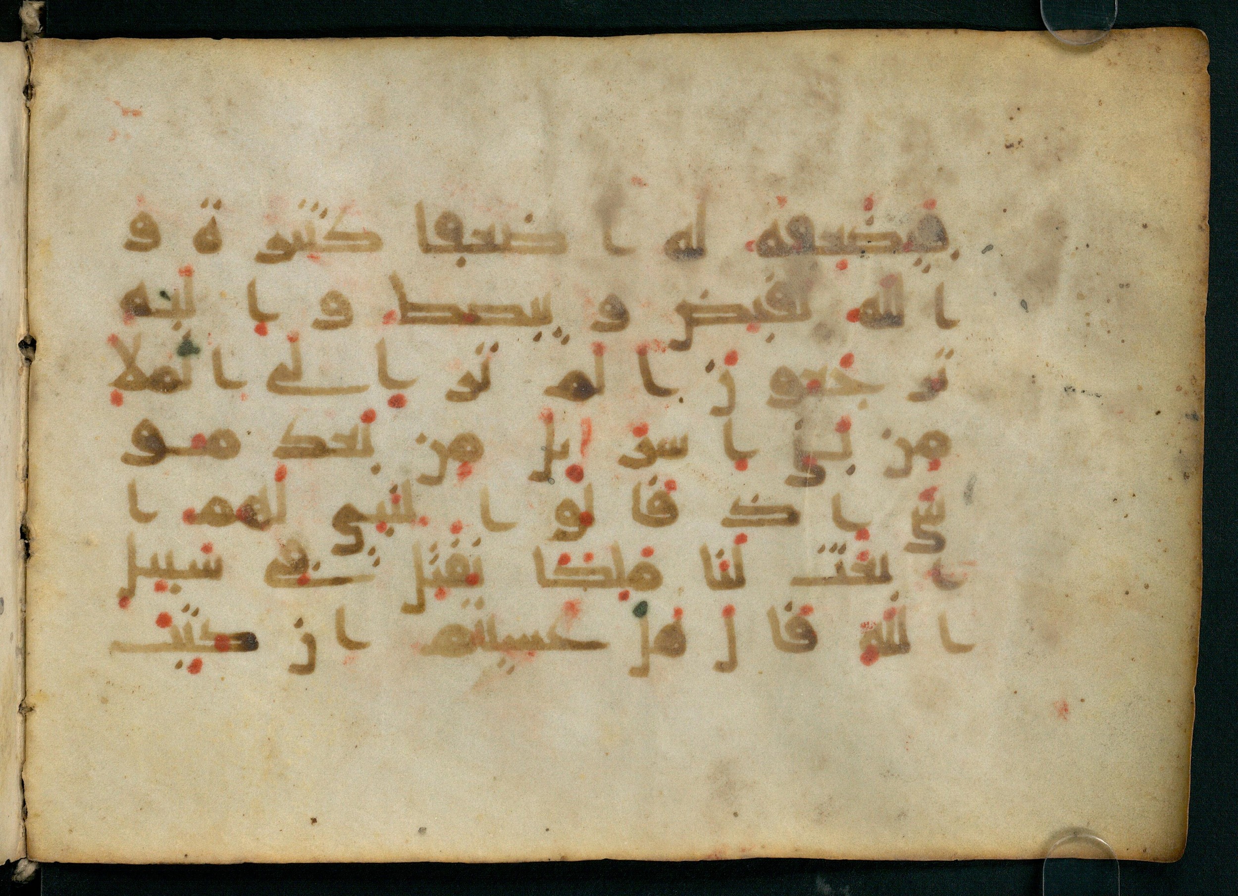 Paris, Bibliothèque nationale de France, Arabe 324 (c) (Scan 3), in Kufic C (Graphie C I a) script, showing Surah 2:246 from 8th Century AD found in Fustat (Old Cairo), Egypt, currently housed at Bibliothèque nationale de France, Paris