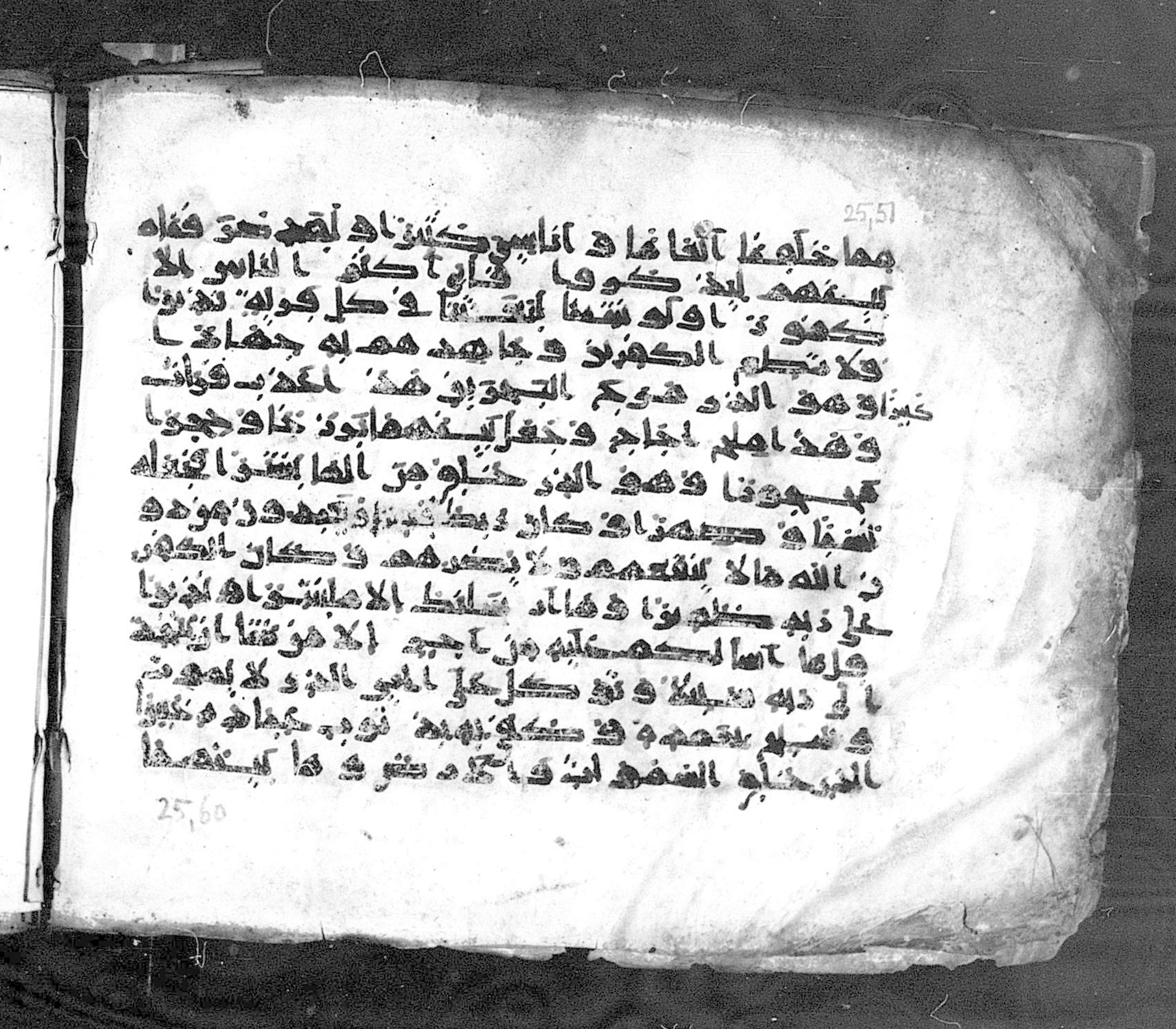 Paris, Bibliothèque nationale de France, Arabe 324 (c) (Scan 2), in Kufic C (Graphie C I a) script, showing Surah 25:52 from 8th Century AD found in Fustat (Old Cairo), Egypt, currently housed at Bibliothèque nationale de France, Paris