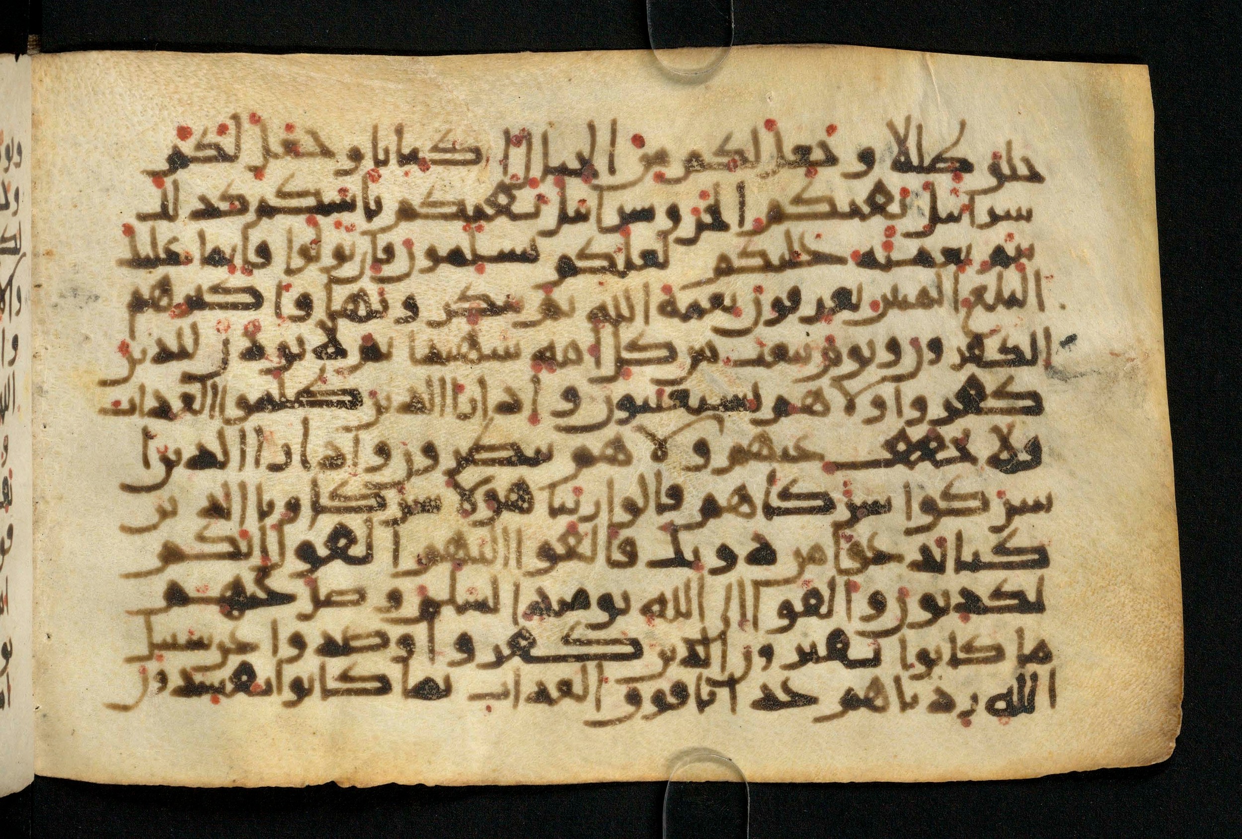 Paris, Bibliothèque nationale de France, Arabe 324 (c) (Scan 3), in Kufic C (Graphie C I a) script, showing Surah 16:82 from 8th Century AD found in Fustat (Old Cairo), Egypt, currently housed at Bibliothèque nationale de France, Paris