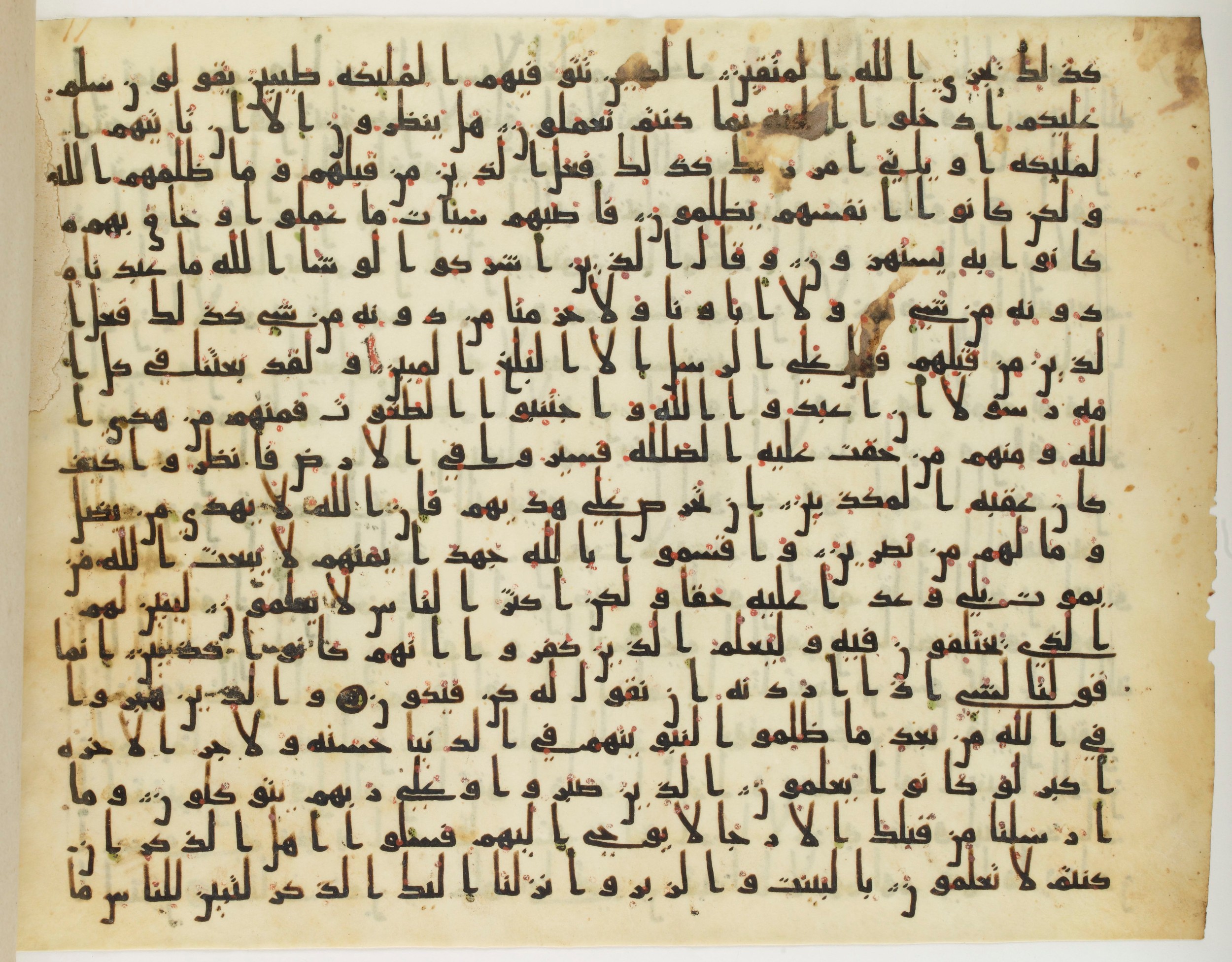 Paris, Bibliothèque nationale de France, Arabe 324 (c) (Scan 6), in Kufic C (Graphie C I a) script, showing Surah 16:33 from 8th Century AD found in Fustat (Old Cairo), Egypt, currently housed at Bibliothèque nationale de France, Paris