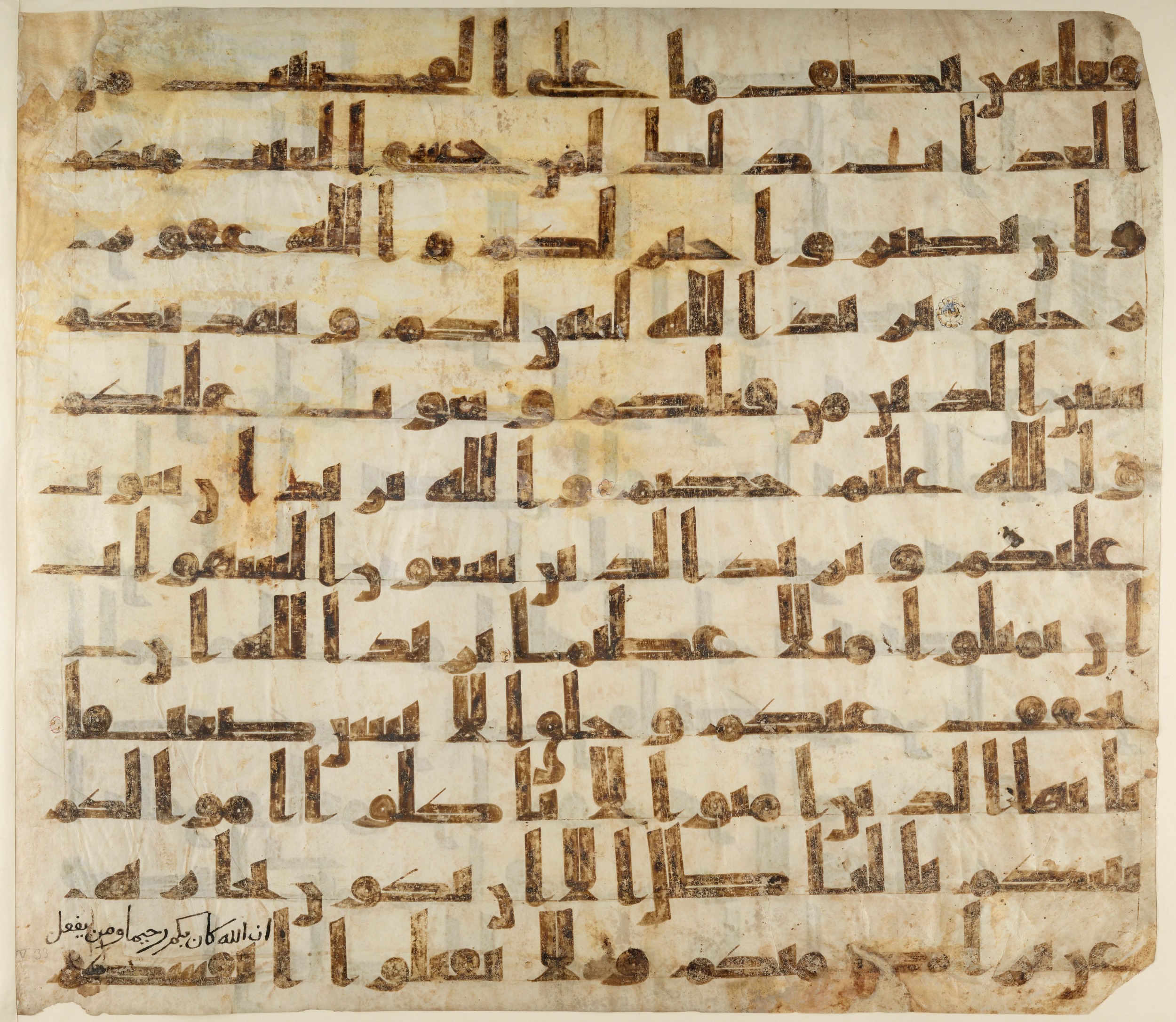 Paris, Bibliothèque nationale de France, Arabe 324 (c) (Scan 3), in Kufic C (Graphie C I a) script, showing Surah 4:29 from 8th Century AD found in Fustat (Old Cairo), Egypt, currently housed at Bibliothèque nationale de France, Paris