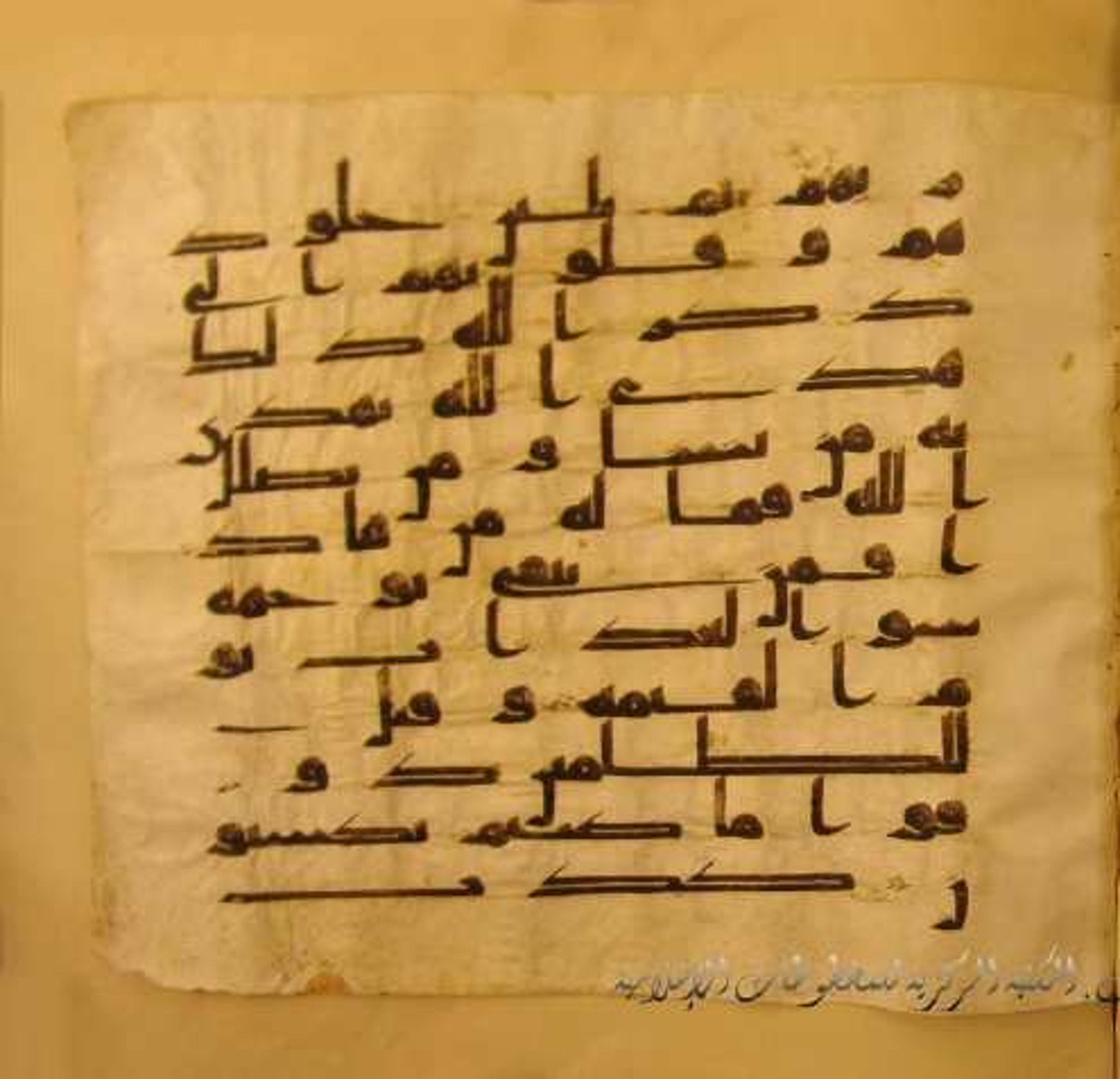 Paris, Bibliothèque nationale de France, Arabe 324 (c) (Scan 2), in Kufic C (Graphie C I a) script, showing Surah 39:25 from 8th Century AD found in Fustat (Old Cairo), Egypt, currently housed at Bibliothèque nationale de France, Paris