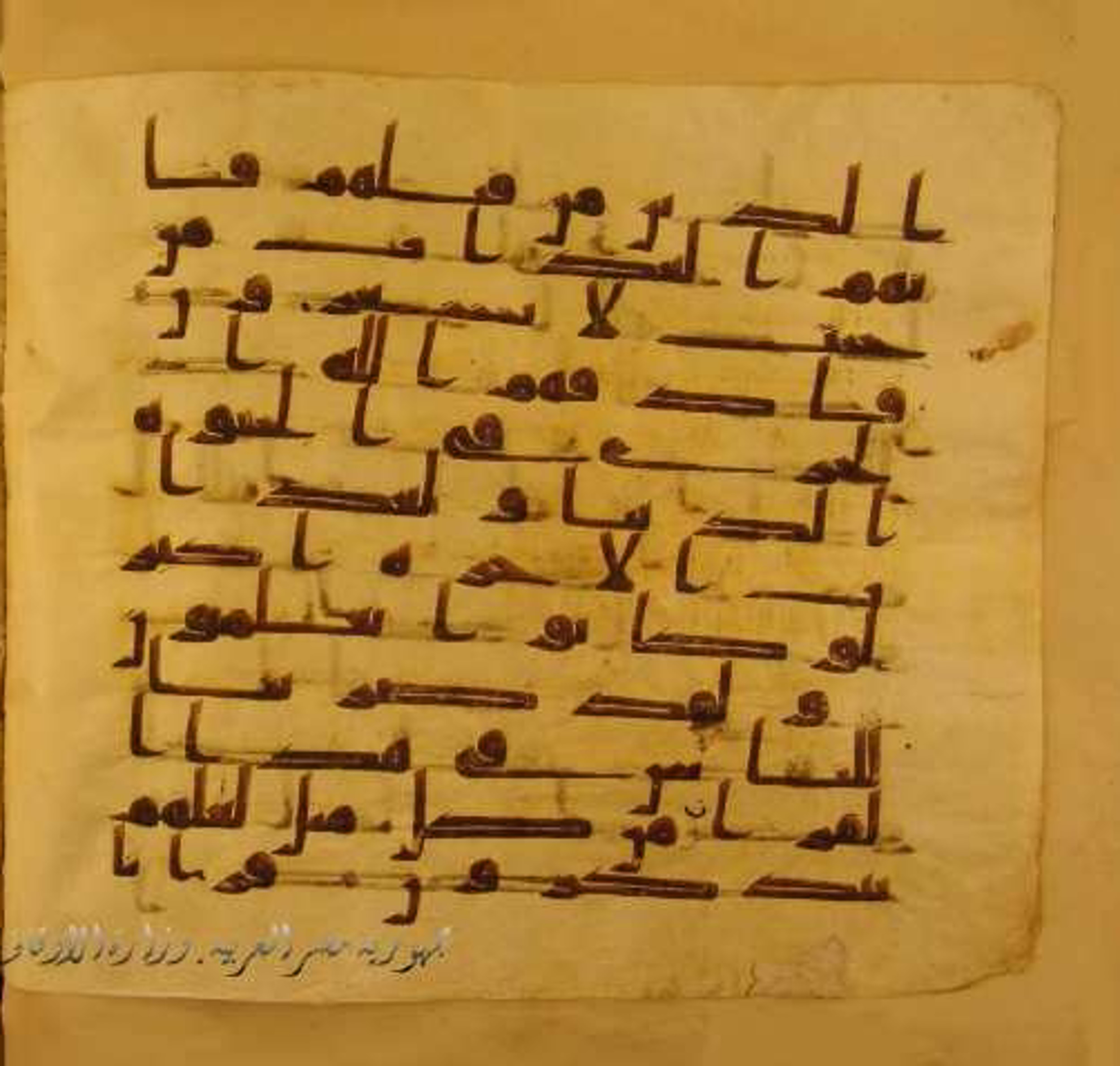 Paris, Bibliothèque nationale de France, Arabe 324 (c) (Scan 2), in Kufic C (Graphie C I a) script, showing Surah 39:28 from 8th Century AD found in Fustat (Old Cairo), Egypt, currently housed at Bibliothèque nationale de France, Paris