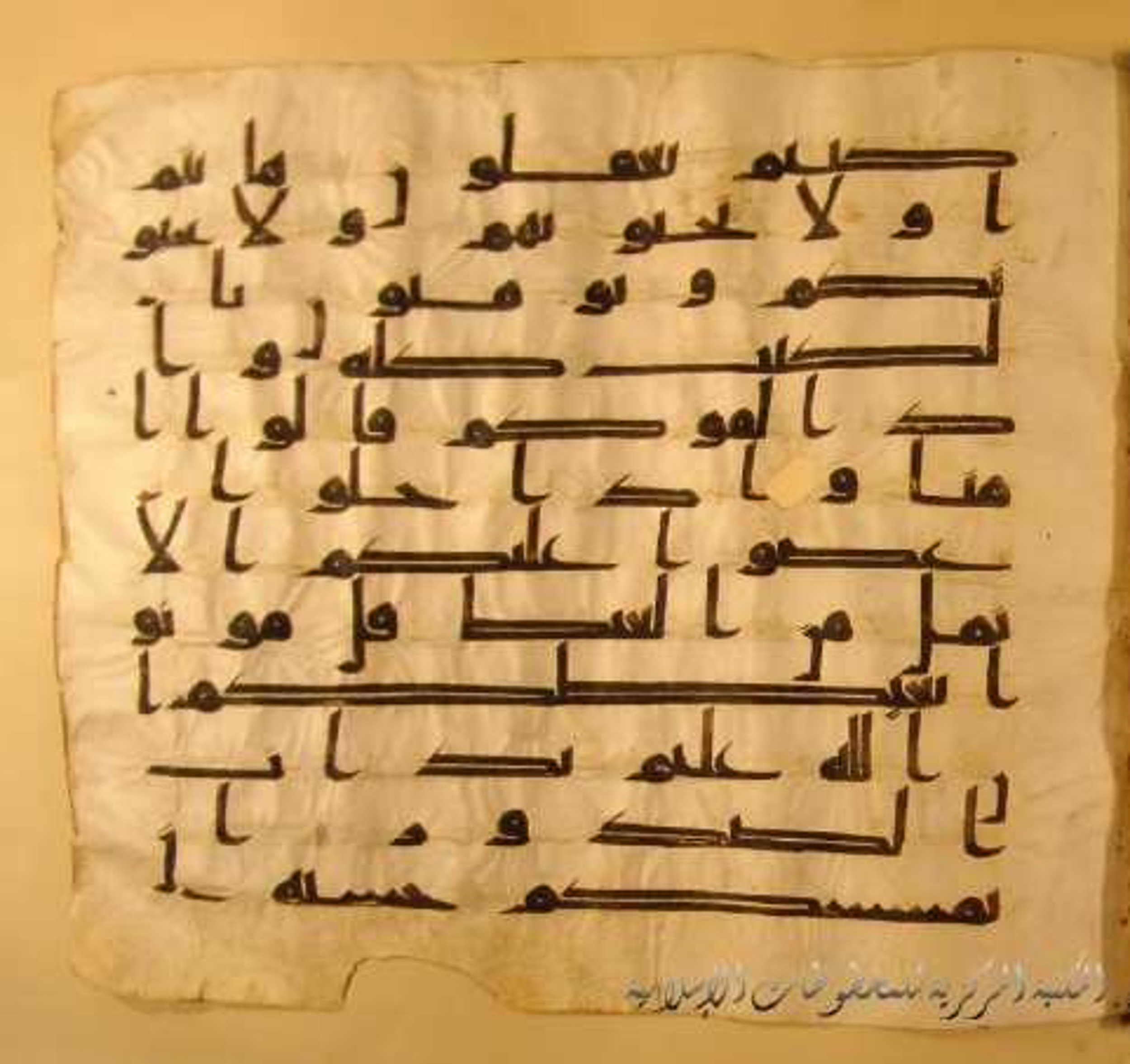 Paris, Bibliothèque nationale de France, Arabe 324 (c) (Scan 3), in Kufic C (Graphie C I a) script, showing Surah 3:119 from 8th Century AD found in Fustat (Old Cairo), Egypt, currently housed at Bibliothèque nationale de France, Paris