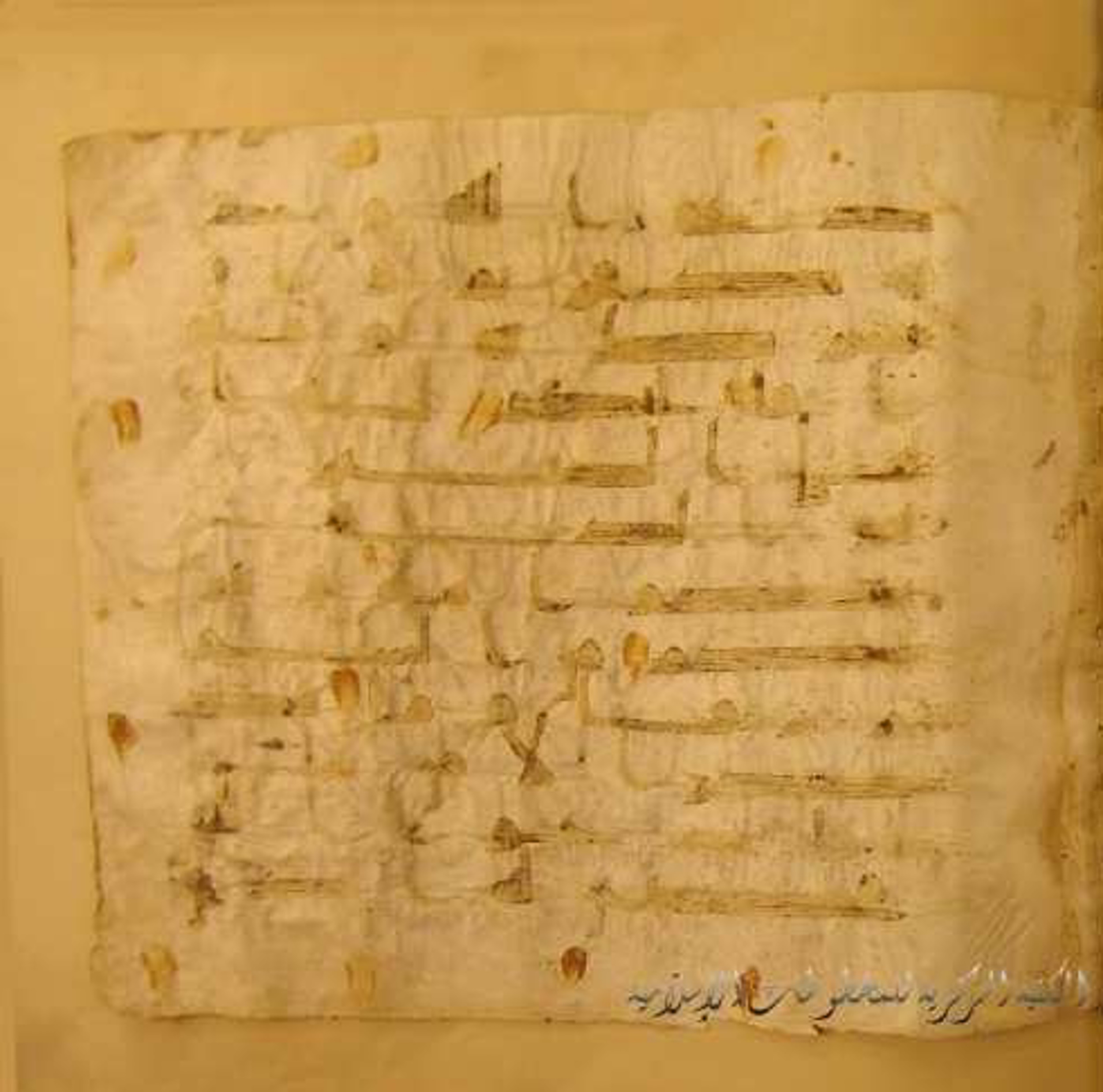 Paris, Bibliothèque nationale de France, Arabe 324 (c), in Kufic C (Graphie C I a) script, showing Surah 40:13 from 8th Century AD found in Fustat (Old Cairo), Egypt, currently housed at Bibliothèque nationale de France, Paris