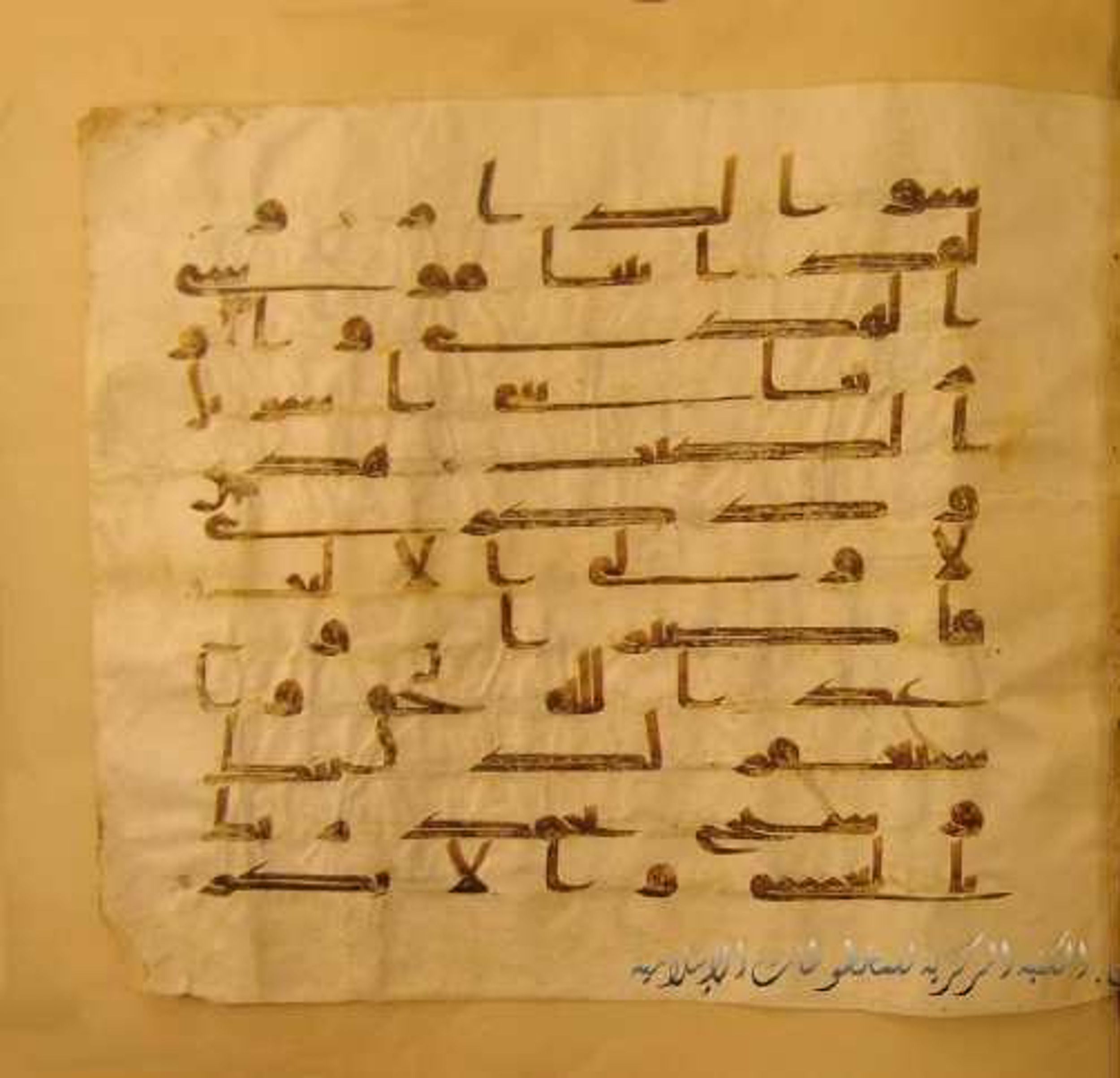 Paris, Bibliothèque nationale de France, Arabe 324 (c), in Kufic C (Graphie C I a) script, showing Surah 40:53 from 8th Century AD found in Fustat (Old Cairo), Egypt, currently housed at Bibliothèque nationale de France, Paris
