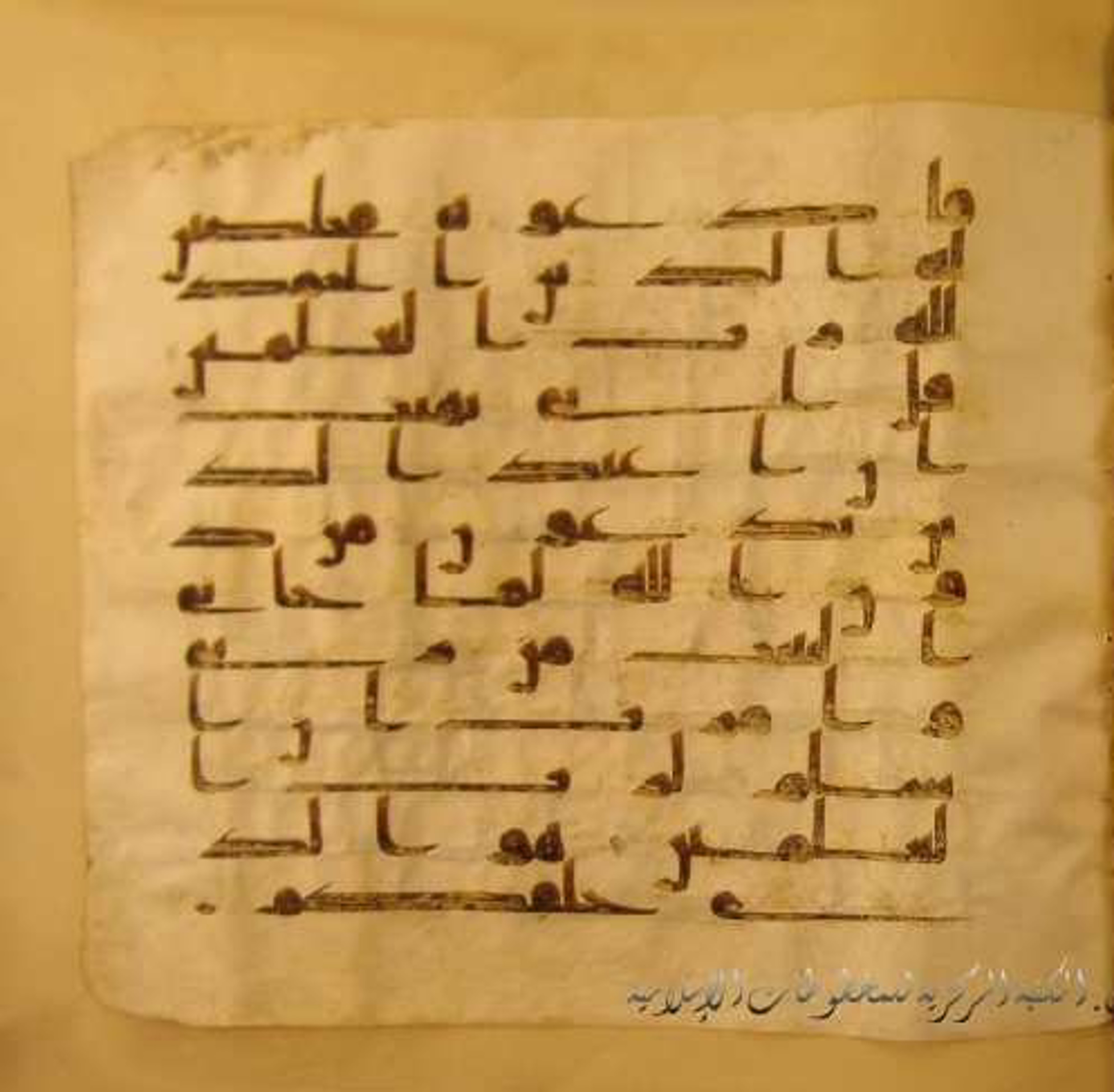 Paris, Bibliothèque nationale de France, Arabe 324 (c) (Scan 1), in Kufic C (Graphie C I a) script, showing Surah 40:67 from 8th Century AD found in Fustat (Old Cairo), Egypt, currently housed at Bibliothèque nationale de France, Paris