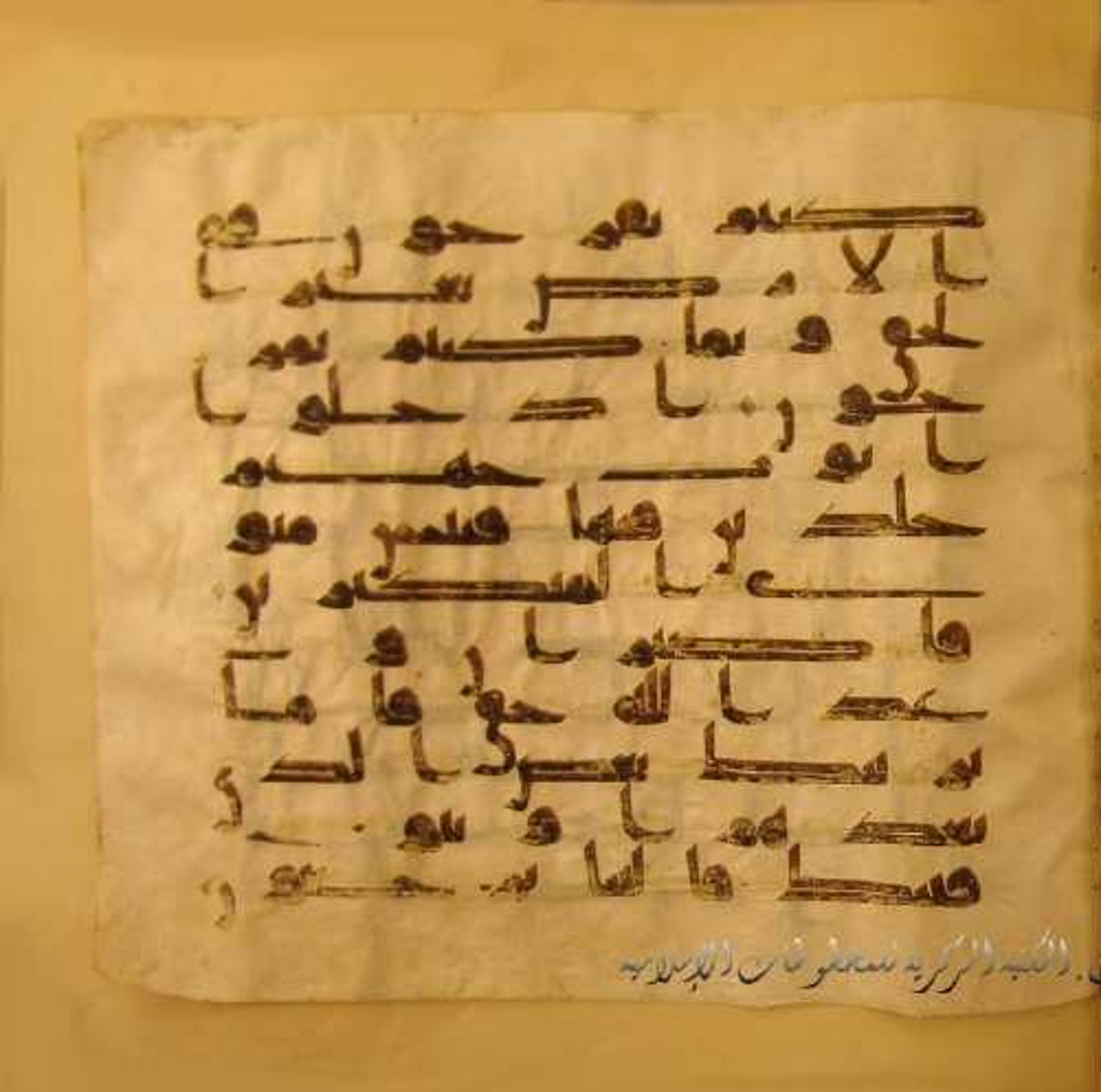 Paris, Bibliothèque nationale de France, Arabe 324 (c), in Kufic C (Graphie C I a) script, showing Surah 40:76 from 8th Century AD found in Fustat (Old Cairo), Egypt, currently housed at Bibliothèque nationale de France, Paris