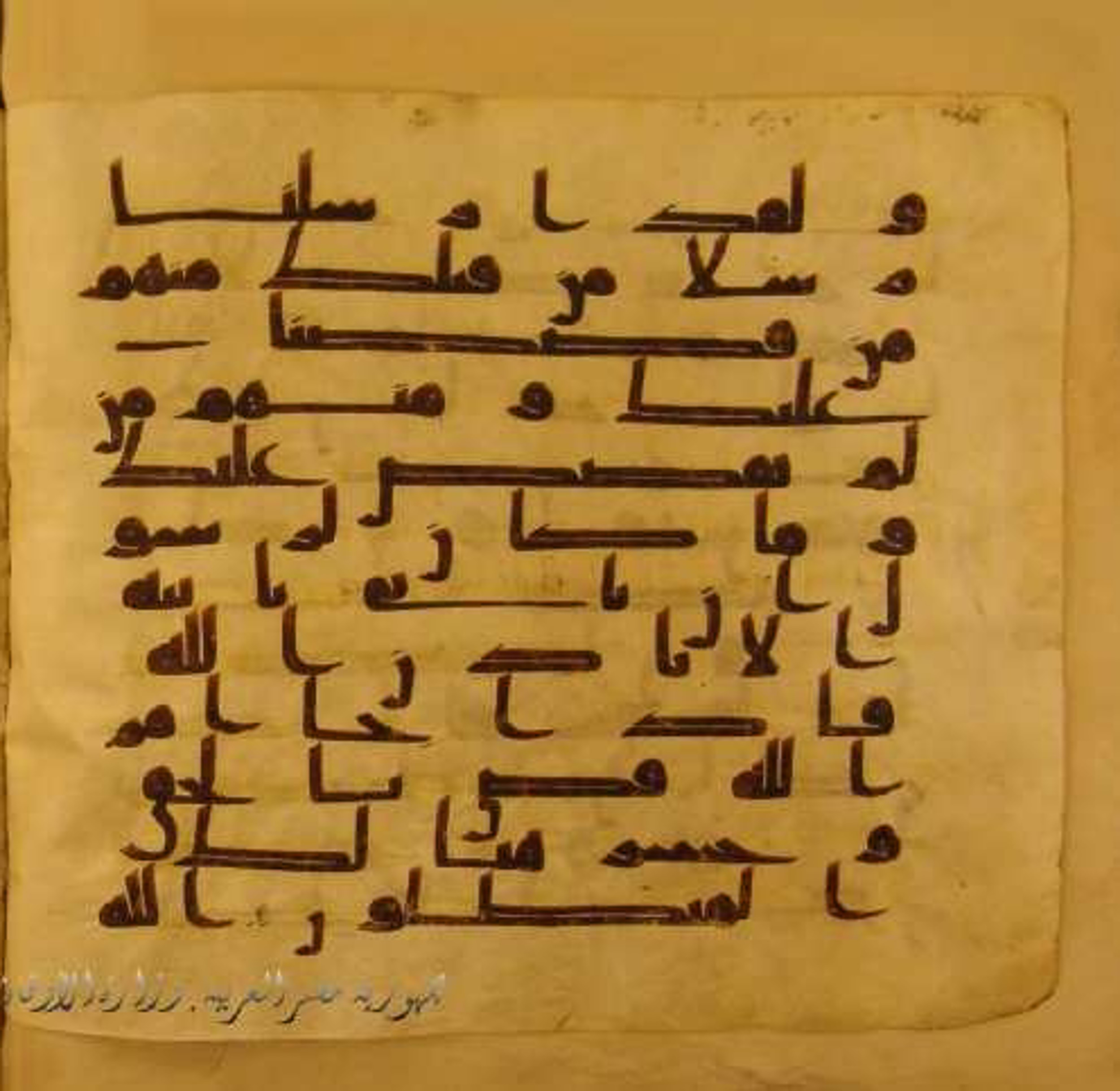 Paris, Bibliothèque nationale de France, Arabe 324 (c) (Scan 1), in Kufic C (Graphie C I a) script, showing Surah 40:79 from 8th Century AD found in Fustat (Old Cairo), Egypt, currently housed at Bibliothèque nationale de France, Paris