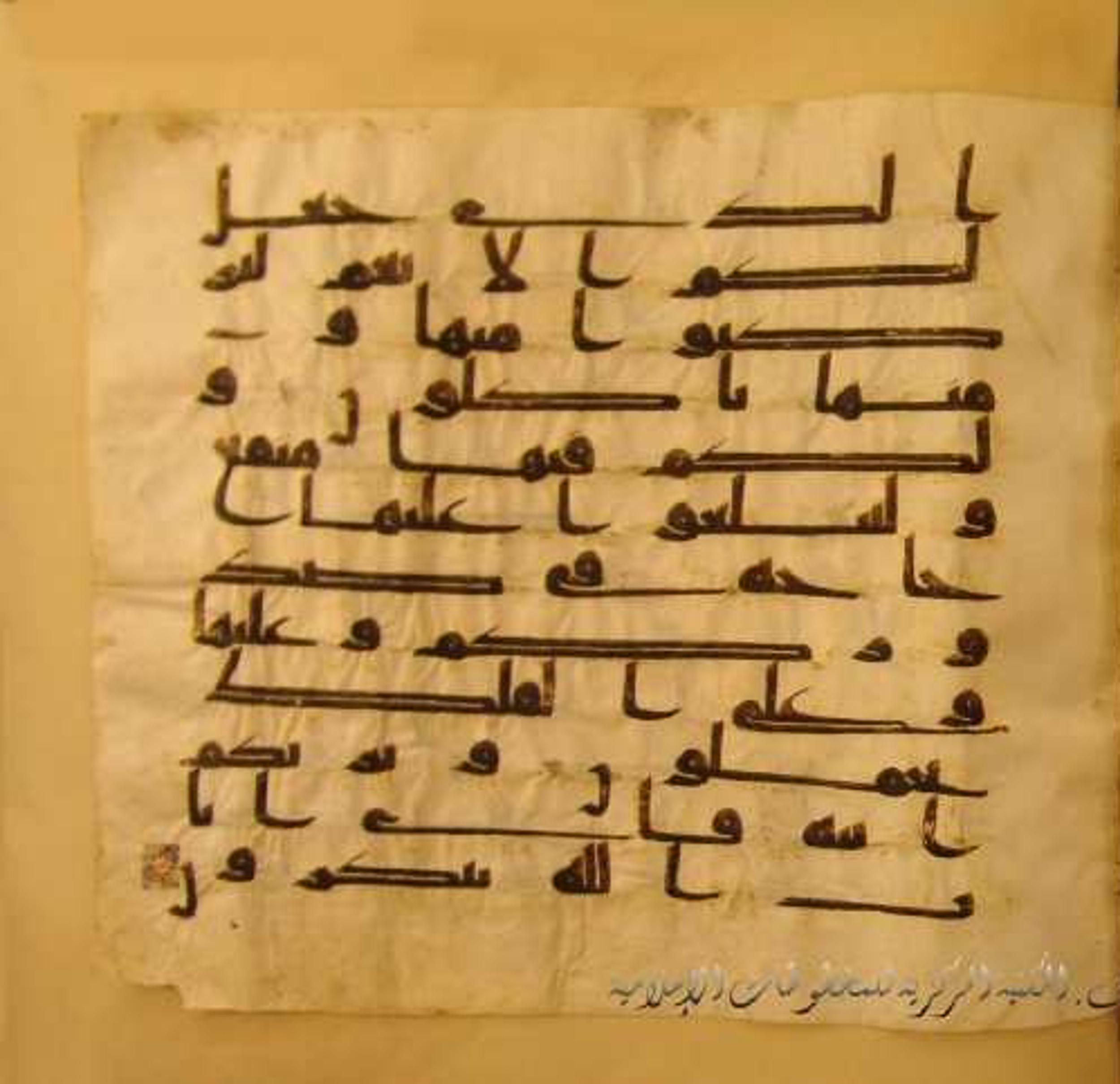 Paris, Bibliothèque nationale de France, Arabe 324 (c), in Kufic C (Graphie C I a) script, showing Surah 40:80 from 8th Century AD found in Fustat (Old Cairo), Egypt, currently housed at Bibliothèque nationale de France, Paris