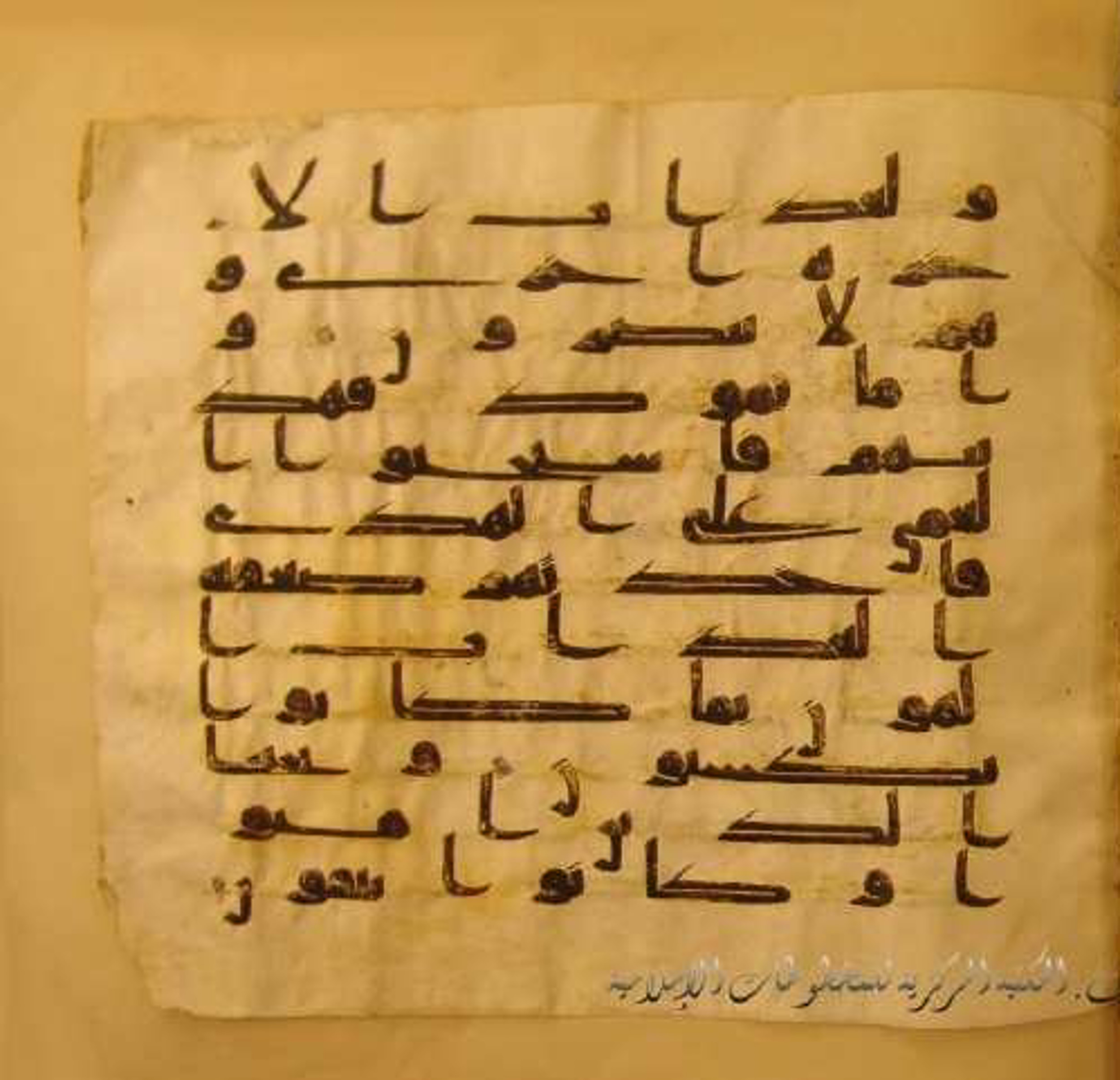 Paris, Bibliothèque nationale de France, Arabe 324 (c), in Kufic C (Graphie C I a) script, showing Surah 41:18 from 8th Century AD found in Fustat (Old Cairo), Egypt, currently housed at Bibliothèque nationale de France, Paris