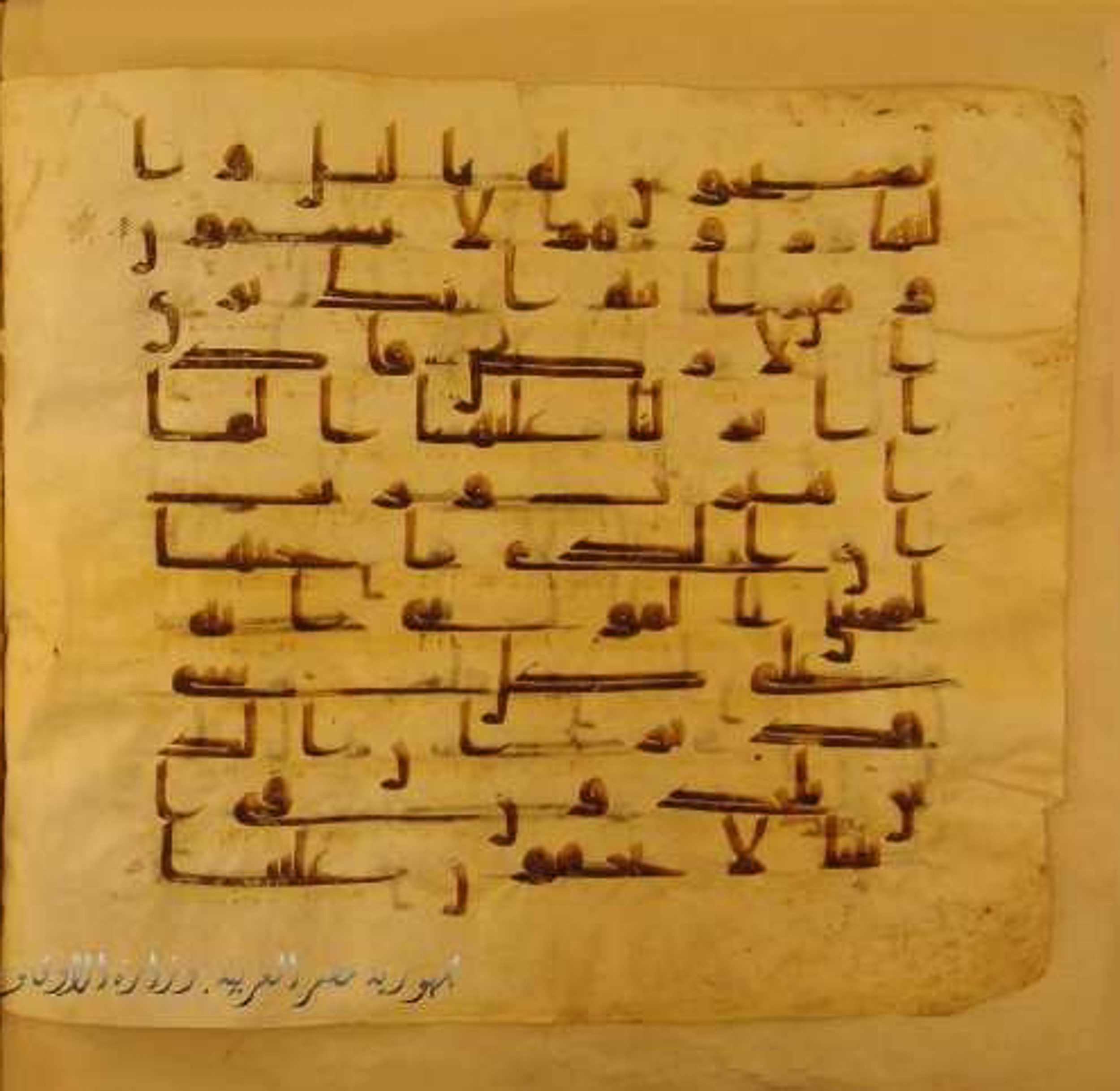 Paris, Bibliothèque nationale de France, Arabe 324 (c), in Kufic C (Graphie C I a) script, showing Surah 41:39 from 8th Century AD found in Fustat (Old Cairo), Egypt, currently housed at Bibliothèque nationale de France, Paris