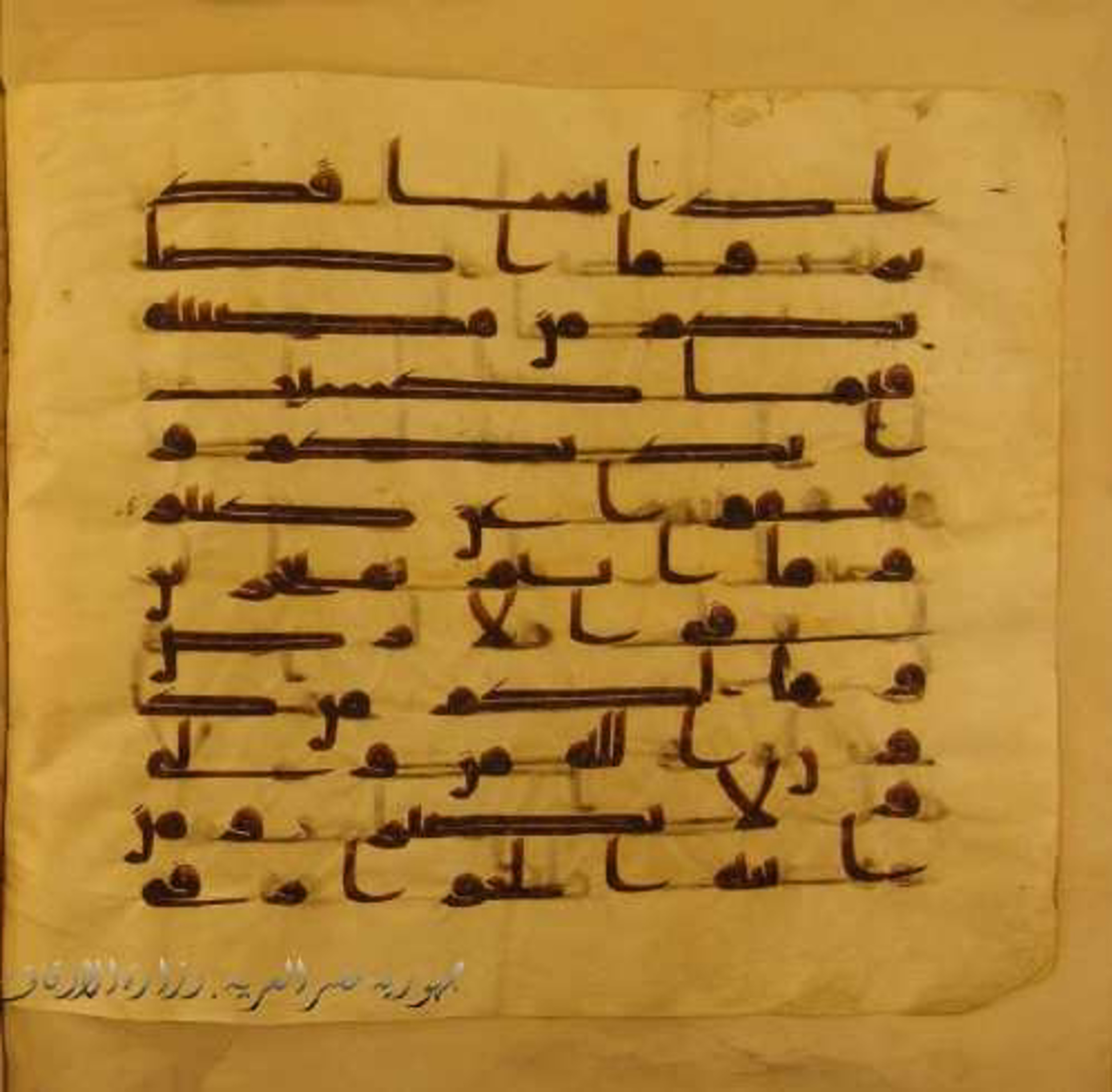 Paris, Bibliothèque nationale de France, Arabe 324 (c) (Scan 1), in Kufic C (Graphie C I a) script, showing Surah 42:32 from 8th Century AD found in Fustat (Old Cairo), Egypt, currently housed at Bibliothèque nationale de France, Paris