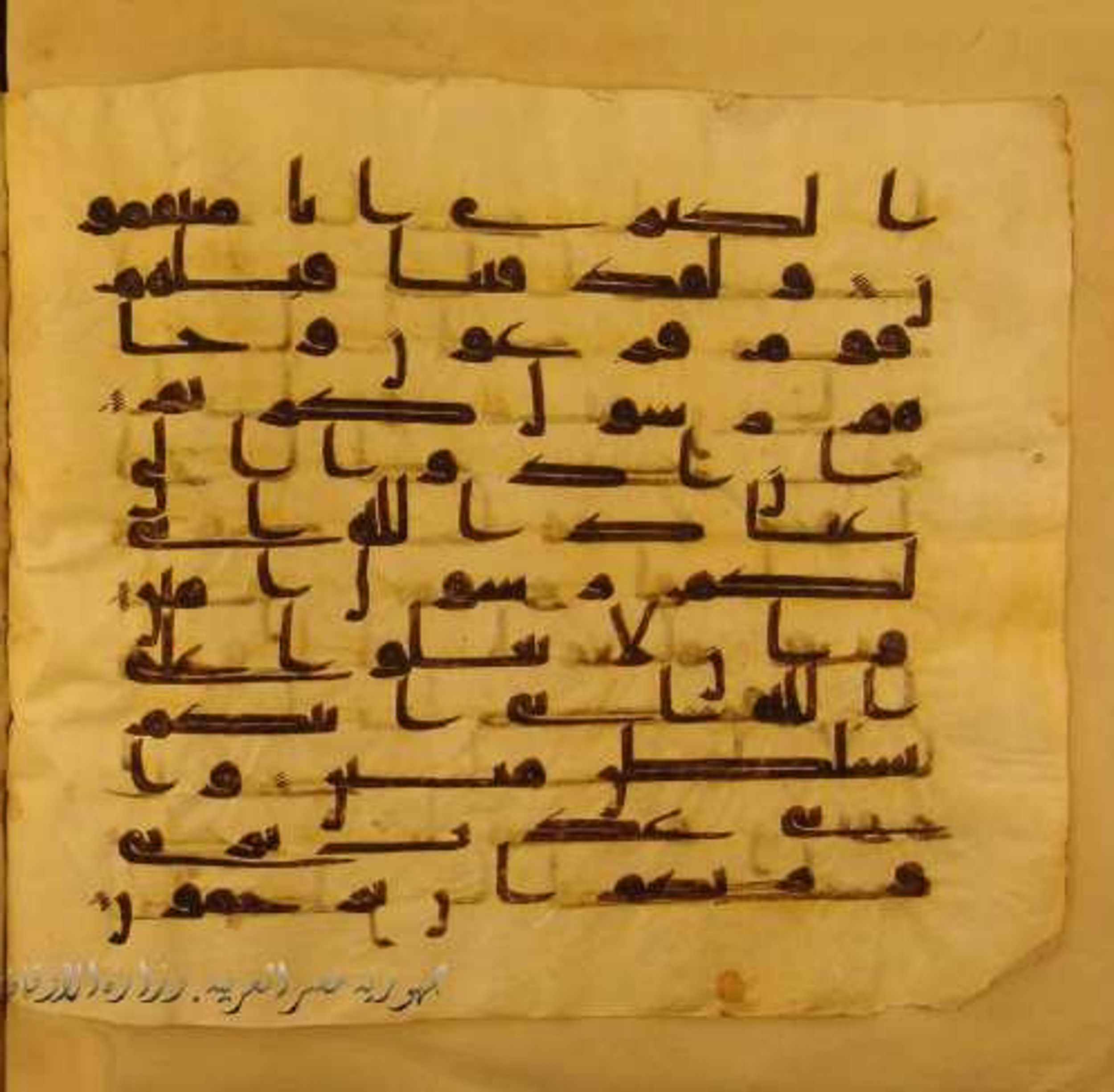 Paris, Bibliothèque nationale de France, Arabe 324 (c) (Scan 2), in Kufic C (Graphie C I a) script, showing Surah 44:19 from 8th Century AD found in Fustat (Old Cairo), Egypt, currently housed at Bibliothèque nationale de France, Paris