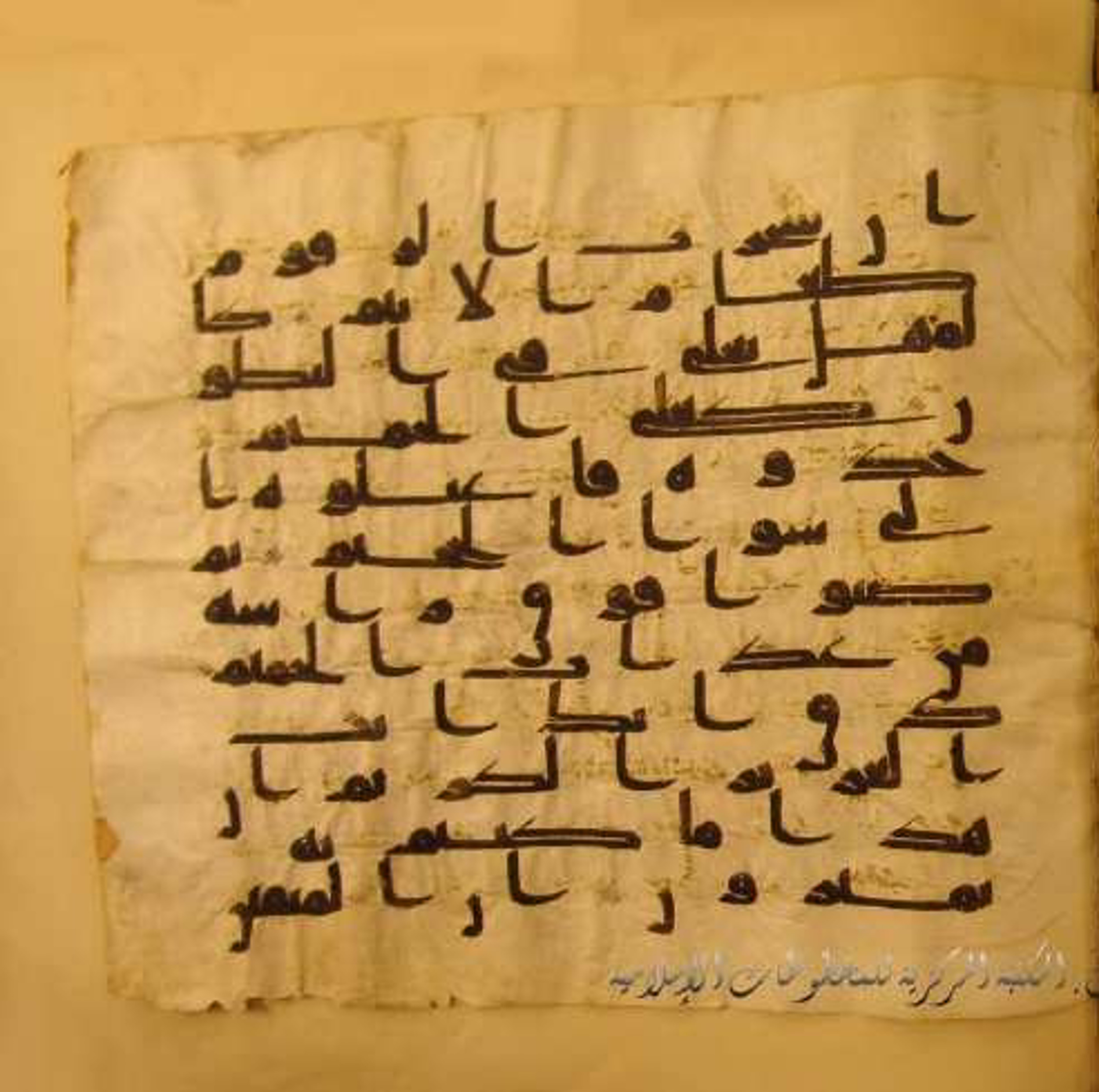 Paris, Bibliothèque nationale de France, Arabe 324 (c) (Scan 2), in Kufic C (Graphie C I a) script, showing Surah 44:49 from 8th Century AD found in Fustat (Old Cairo), Egypt, currently housed at Bibliothèque nationale de France, Paris