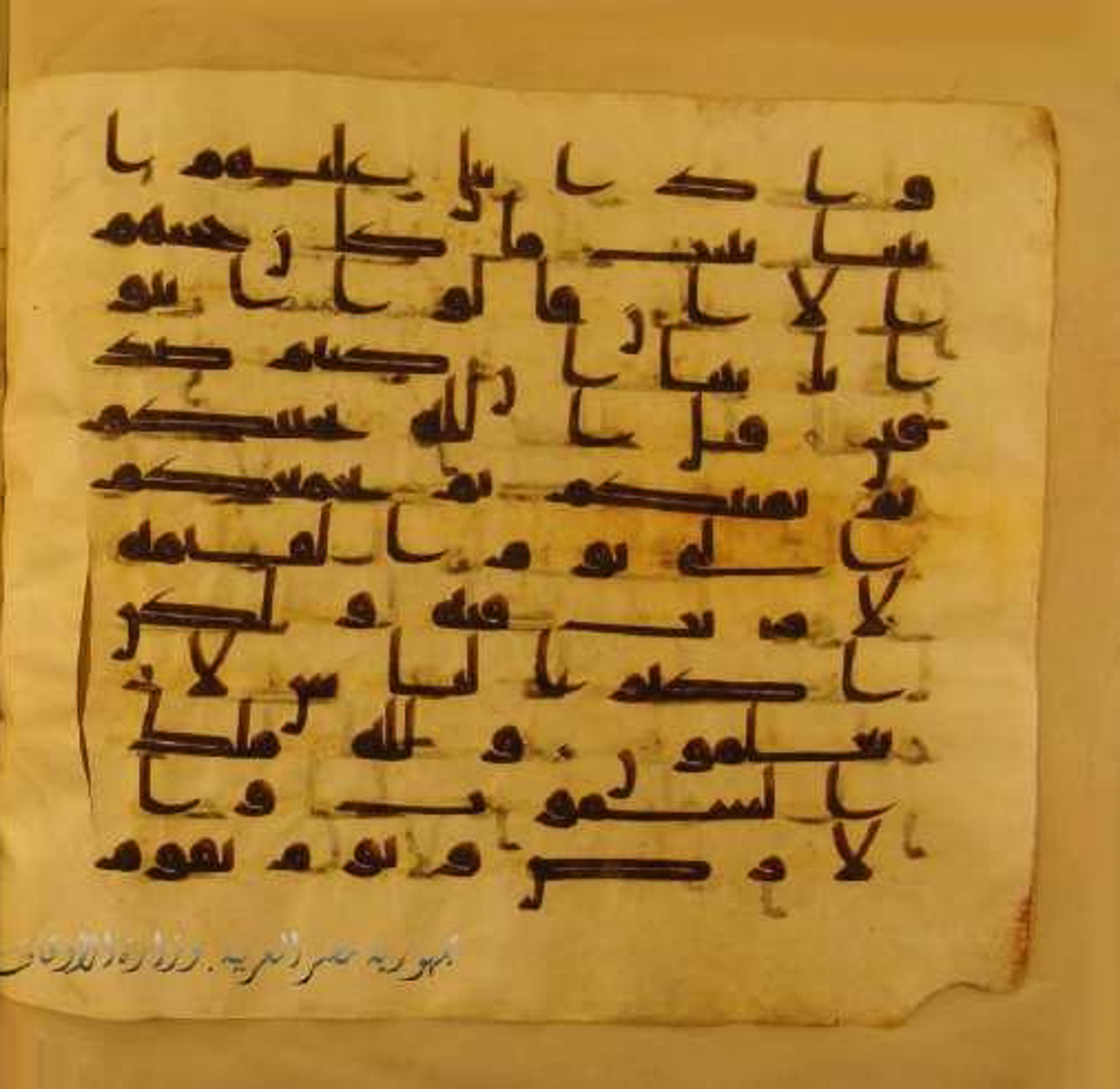 Paris, Bibliothèque nationale de France, Arabe 324 (c) (Scan 1), in Kufic C (Graphie C I a) script, showing Surah 45:27 from 8th Century AD found in Fustat (Old Cairo), Egypt, currently housed at Bibliothèque nationale de France, Paris