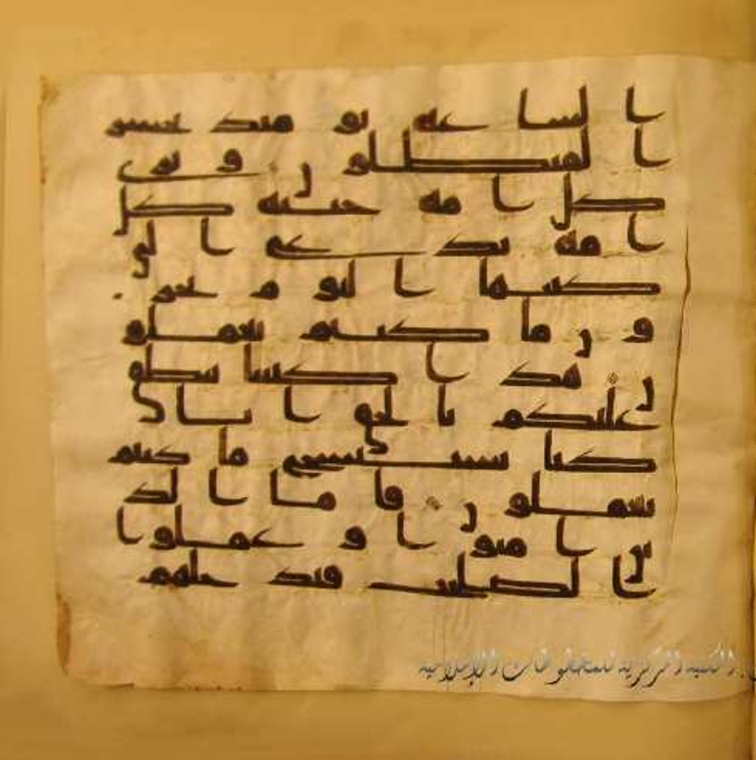 Paris, Bibliothèque nationale de France, Arabe 324 (c) (Scan 2), in Kufic C (Graphie C I a) script, showing Surah 45:29 from 8th Century AD found in Fustat (Old Cairo), Egypt, currently housed at Bibliothèque nationale de France, Paris