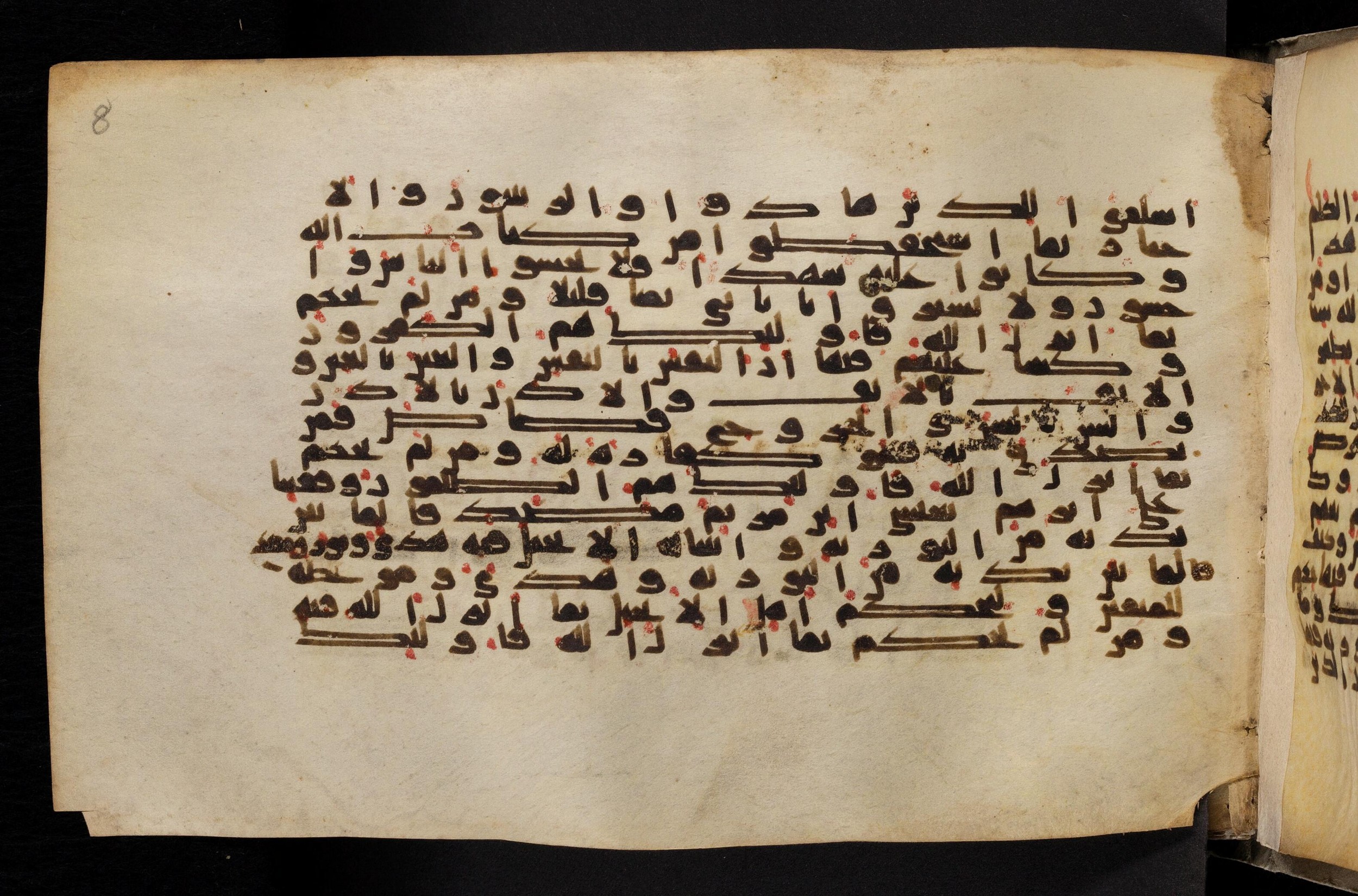 Paris, Bibliothèque nationale de France, Arabe 324 (c) (Scan 3), in Kufic C (Graphie C I a) script, showing Surah 5:46 from 8th Century AD found in Fustat (Old Cairo), Egypt, currently housed at Bibliothèque nationale de France, Paris