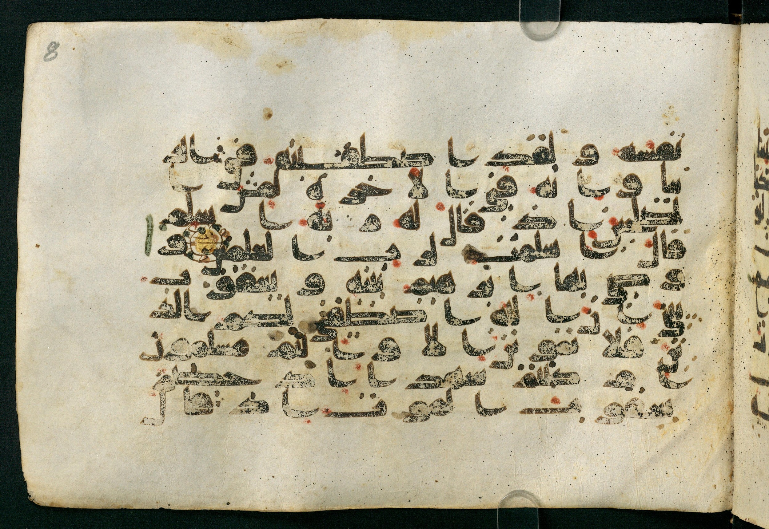Paris, Bibliothèque nationale de France, Arabe 324 (c) (Scan 5), in Kufic C (Graphie C I a) script, showing Surah 2:133 from 8th Century AD found in Fustat (Old Cairo), Egypt, currently housed at Bibliothèque nationale de France, Paris