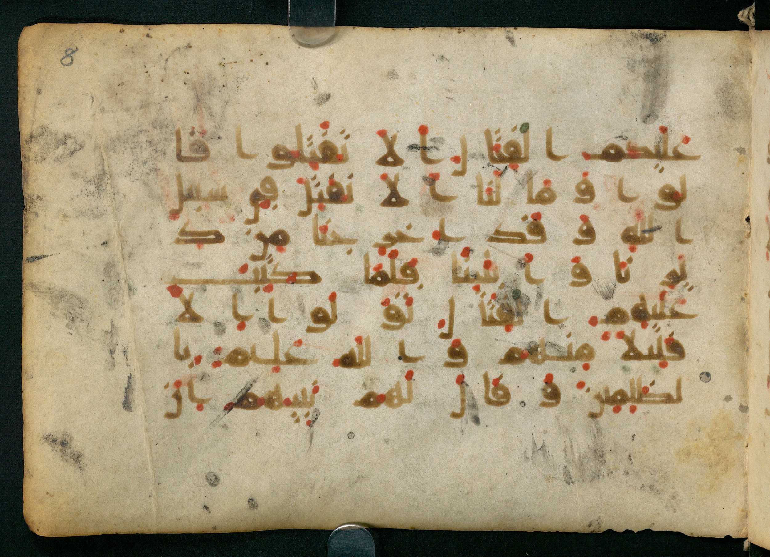 Paris, Bibliothèque nationale de France, Arabe 324 (c) (Scan 4), in Kufic C (Graphie C I a) script, showing Surah 2:247 from 8th Century AD found in Fustat (Old Cairo), Egypt, currently housed at Bibliothèque nationale de France, Paris