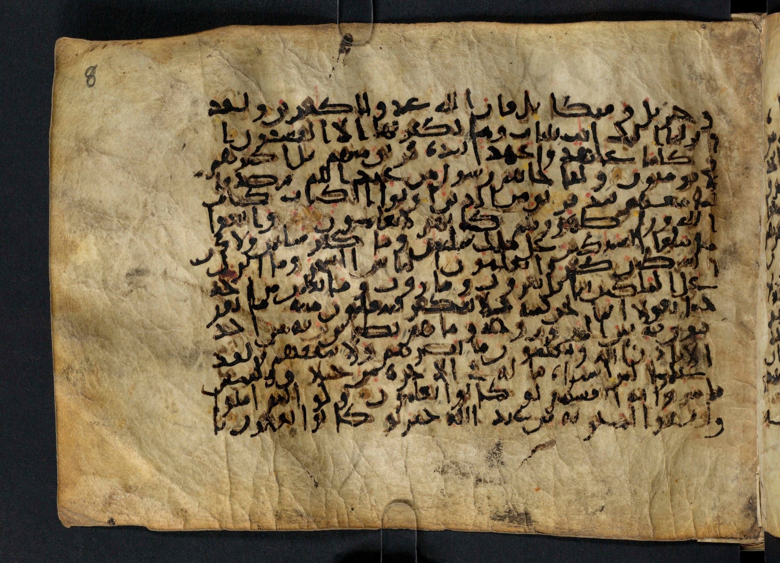 Paris, Bibliothèque nationale de France, Arabe 324 (c) (Scan 5), in Kufic C (Graphie C I a) script, showing Surah 2:101 from 8th Century AD found in Fustat (Old Cairo), Egypt, currently housed at Bibliothèque nationale de France, Paris