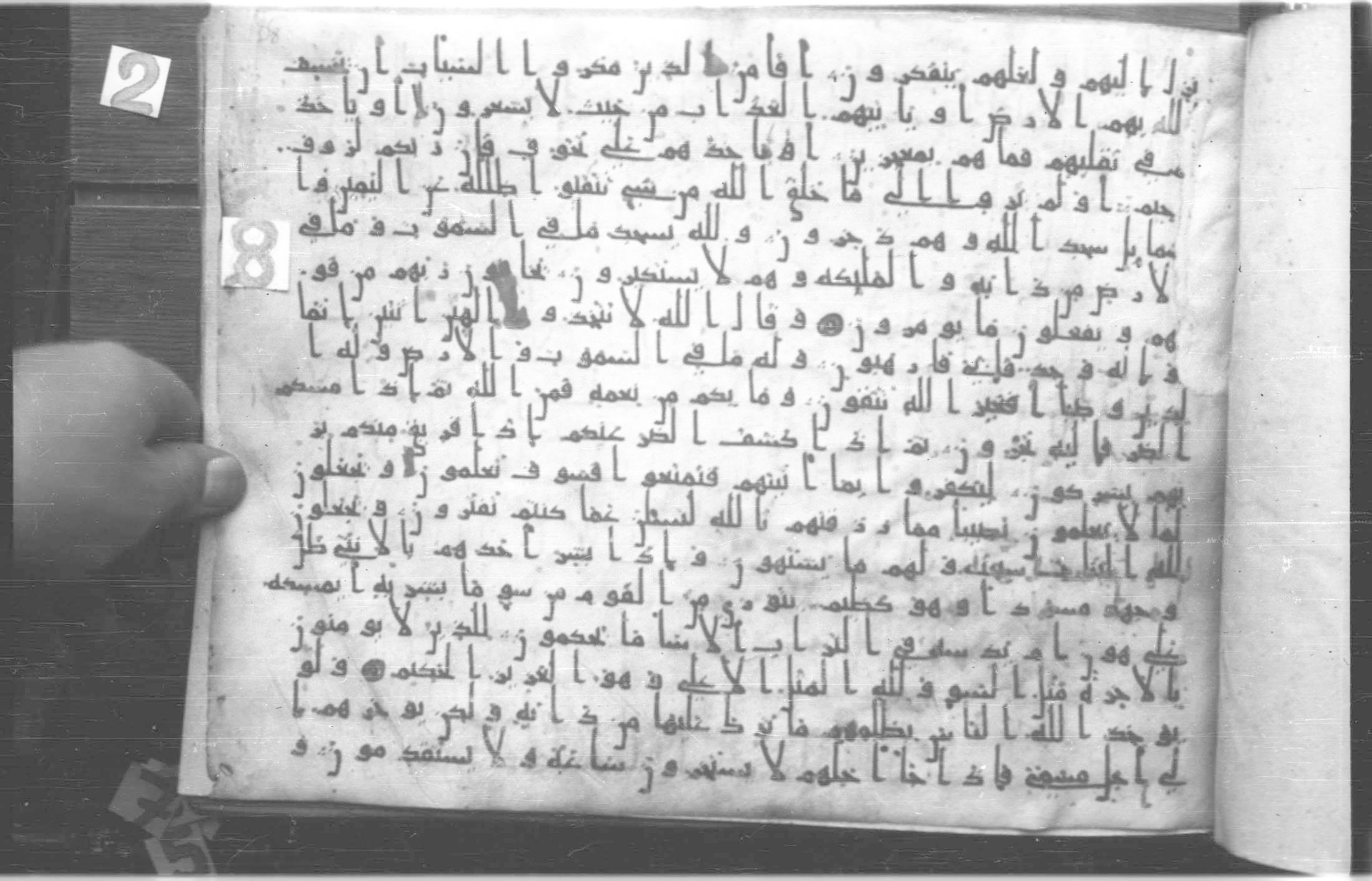 Paris, Bibliothèque nationale de France, Arabe 324 (c) (Scan 5), in Kufic C (Graphie C I a) script, showing Surah 16:46 from 8th Century AD found in Fustat (Old Cairo), Egypt, currently housed at Bibliothèque nationale de France, Paris