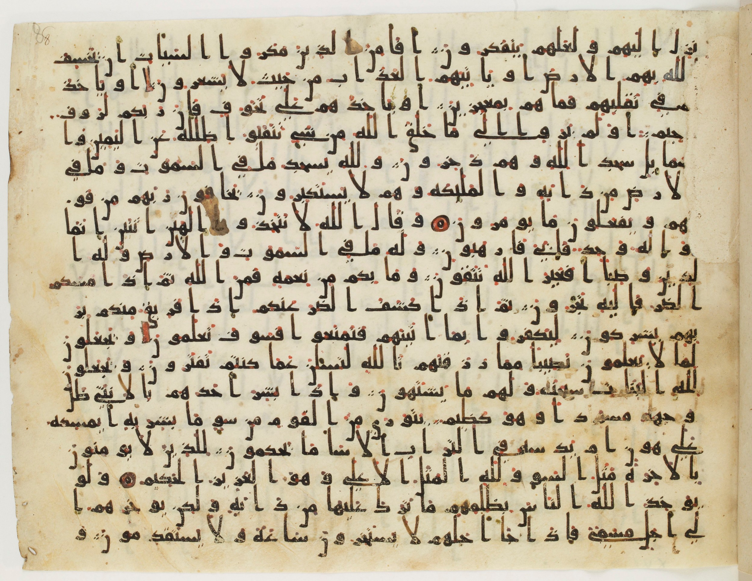 Paris, Bibliothèque nationale de France, Arabe 324 (c) (Scan 6), in Kufic C (Graphie C I a) script, showing Surah 16:46 from 8th Century AD found in Fustat (Old Cairo), Egypt, currently housed at Bibliothèque nationale de France, Paris
