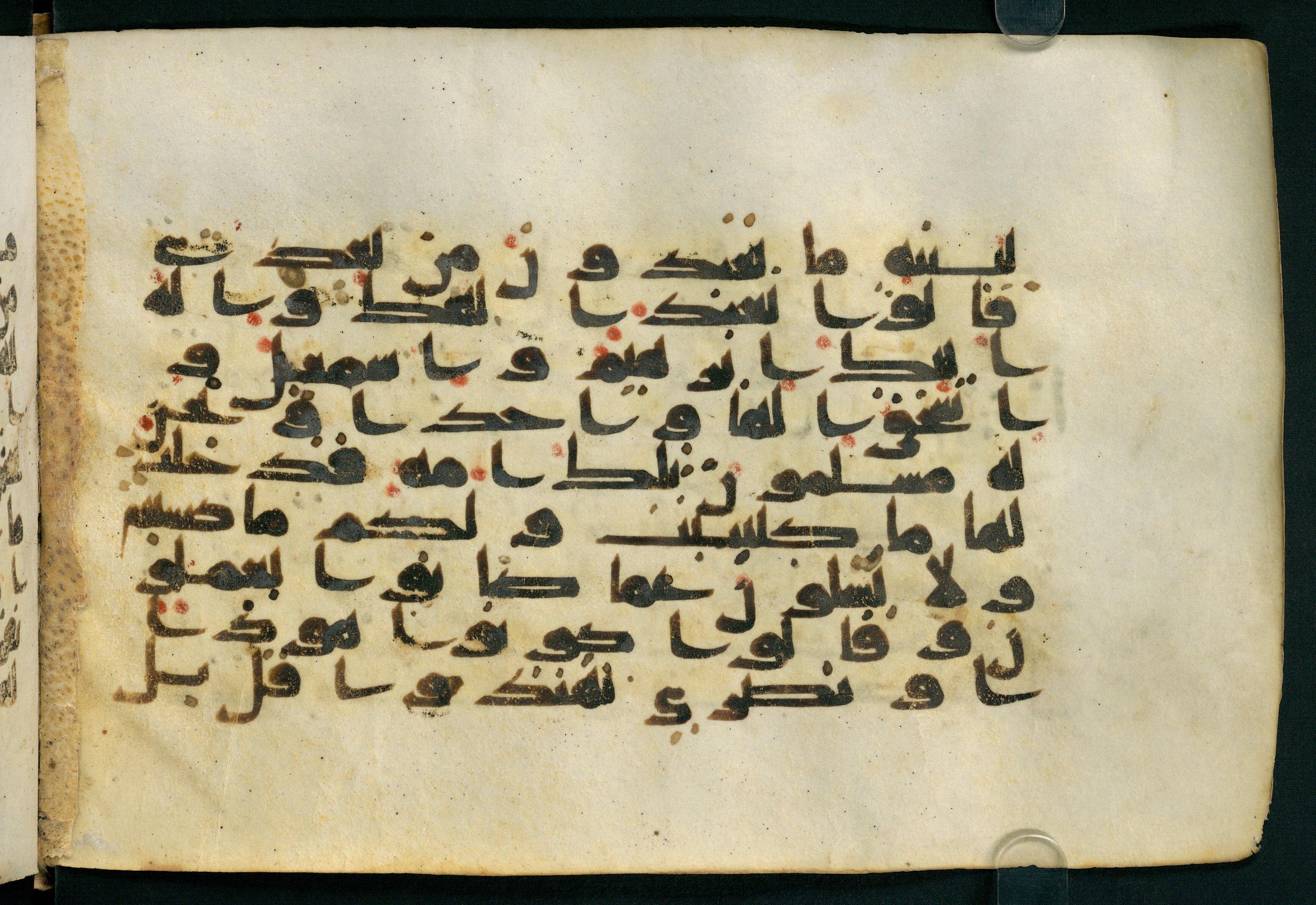 Paris, Bibliothèque nationale de France, Arabe 324 (c) (Scan 6), in Kufic C (Graphie C I a) script, showing Surah 2:133 from 8th Century AD found in Fustat (Old Cairo), Egypt, currently housed at Bibliothèque nationale de France, Paris