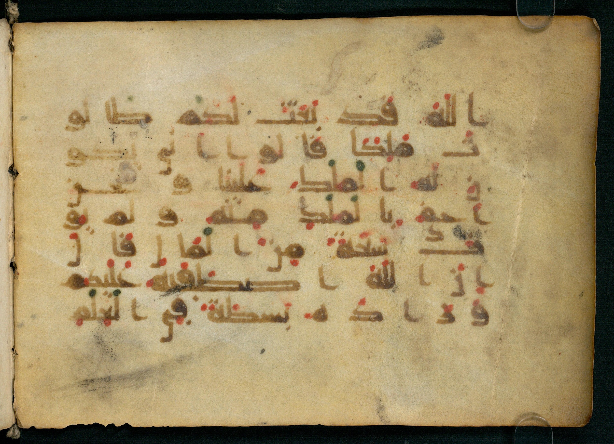 Paris, Bibliothèque nationale de France, Arabe 324 (c) (Scan 5), in Kufic C (Graphie C I a) script, showing Surah 2:247 from 8th Century AD found in Fustat (Old Cairo), Egypt, currently housed at Bibliothèque nationale de France, Paris