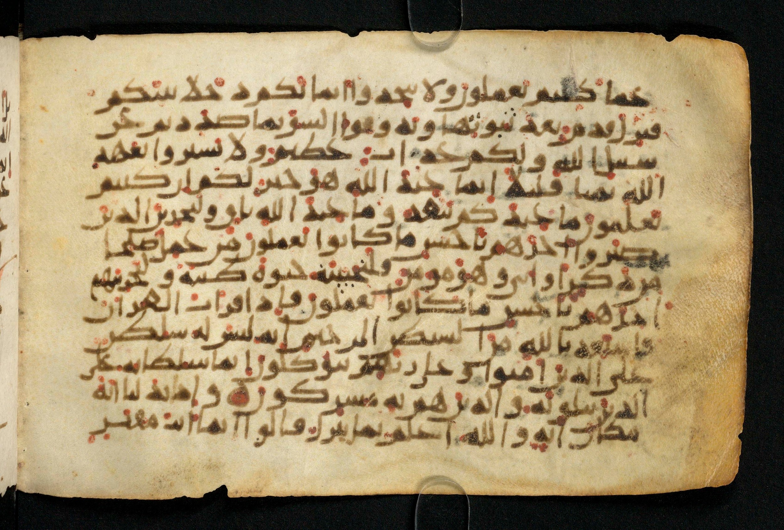Paris, Bibliothèque nationale de France, Arabe 324 (c) (Scan 4), in Kufic C (Graphie C I a) script, showing Surah 16:97 from 8th Century AD found in Fustat (Old Cairo), Egypt, currently housed at Bibliothèque nationale de France, Paris