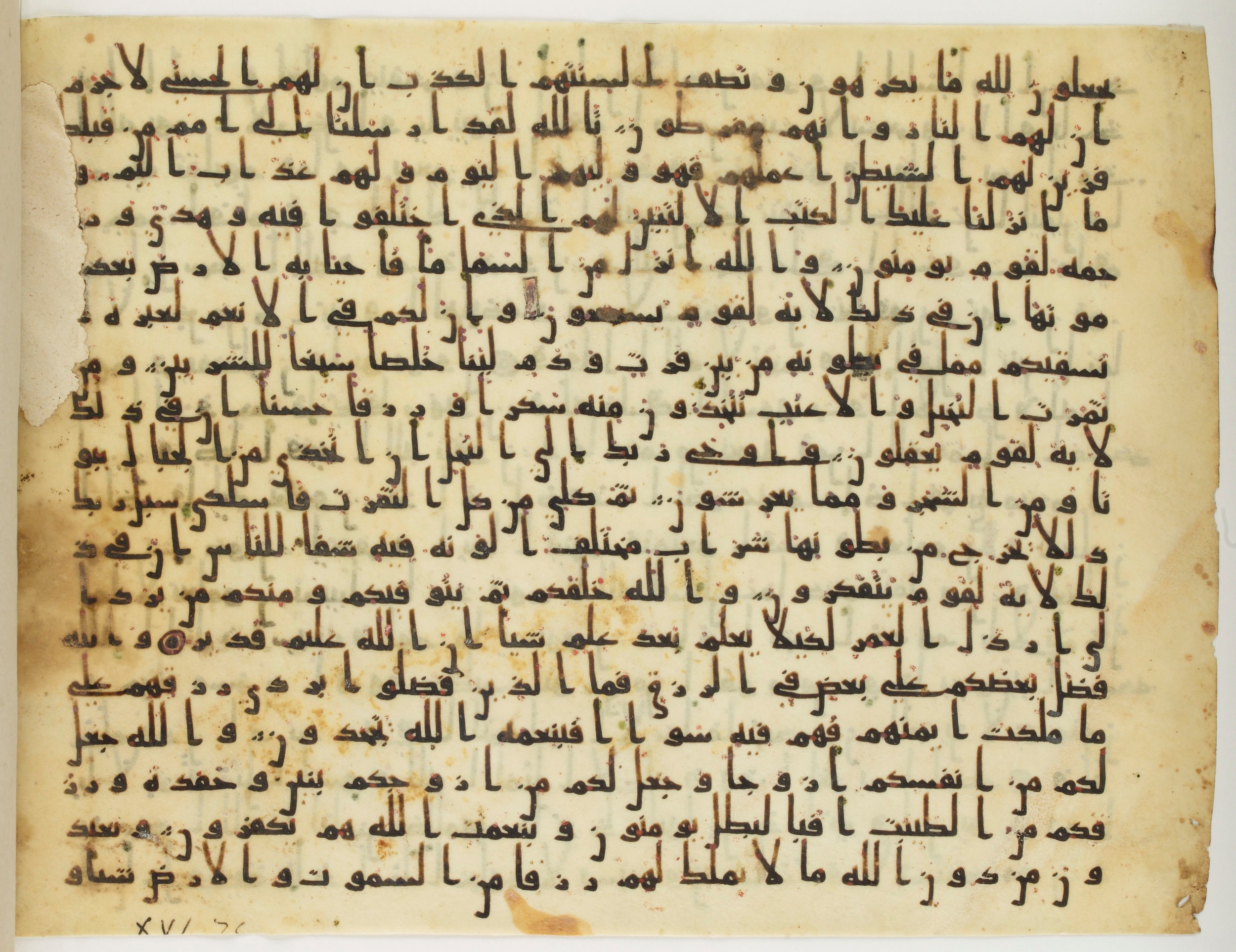 Paris, Bibliothèque nationale de France, Arabe 324 (c) (Scan 6), in Kufic C (Graphie C I a) script, showing Surah 16:71 from 8th Century AD found in Fustat (Old Cairo), Egypt, currently housed at Bibliothèque nationale de France, Paris