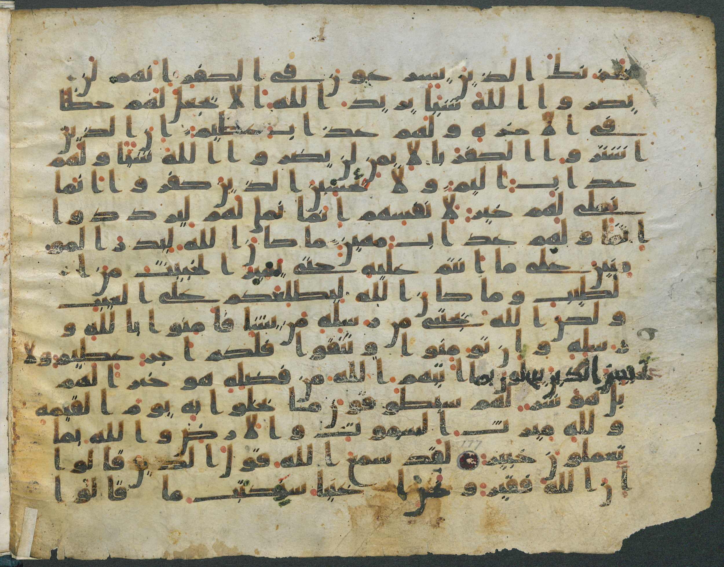Paris, Bibliothèque nationale de France, Arabe 324 (c) (Scan 2), in Kufic C (Graphie C I a) script, showing Surah 3:176 from 8th Century AD found in Fustat (Old Cairo), Egypt, currently housed at Bibliothèque nationale de France, Paris