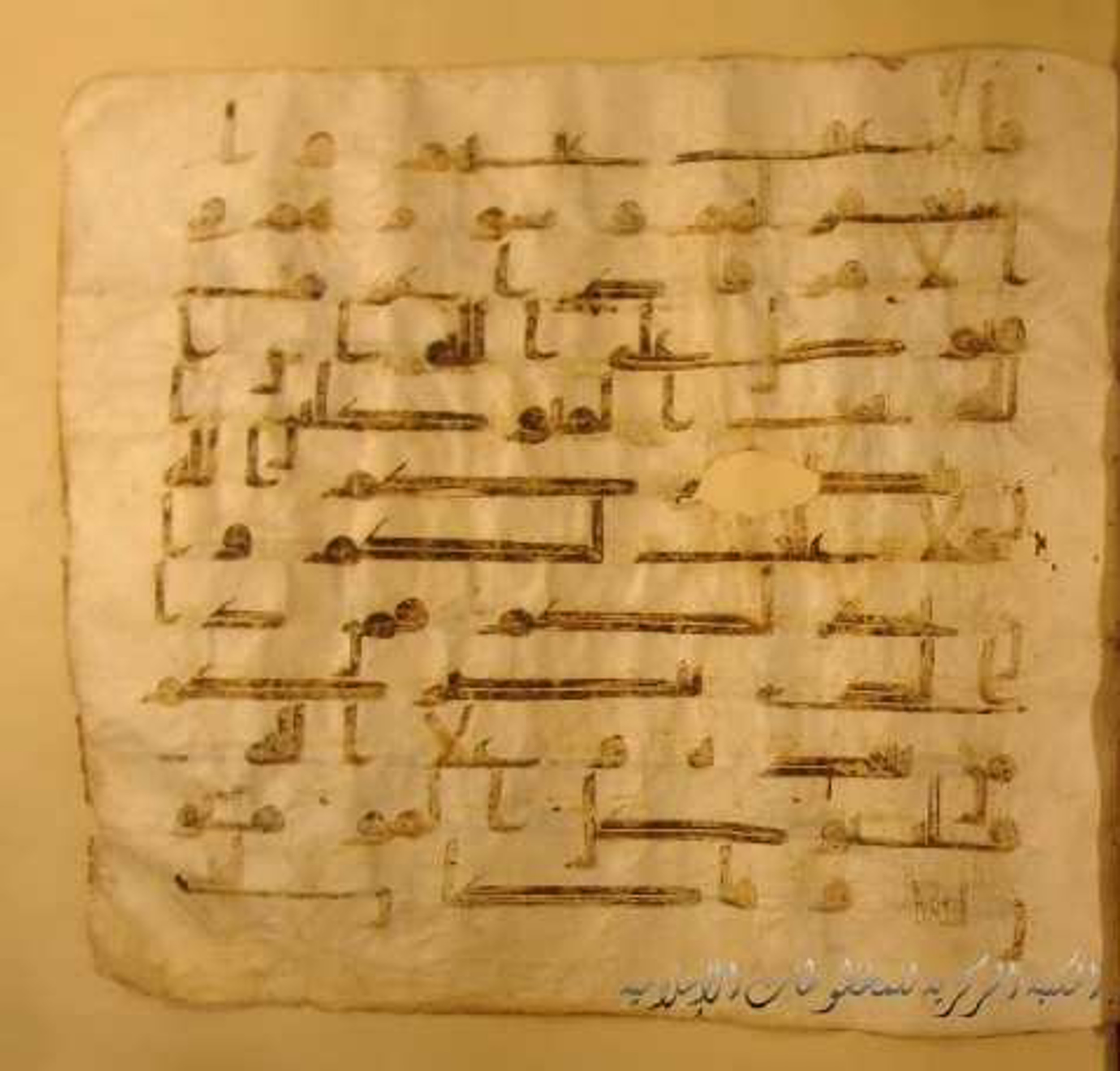Paris, Bibliothèque nationale de France, Arabe 324 (c) (Scan 2), in Kufic C (Graphie C I a) script, showing Surah 3:161 from 8th Century AD found in Fustat (Old Cairo), Egypt, currently housed at Bibliothèque nationale de France, Paris