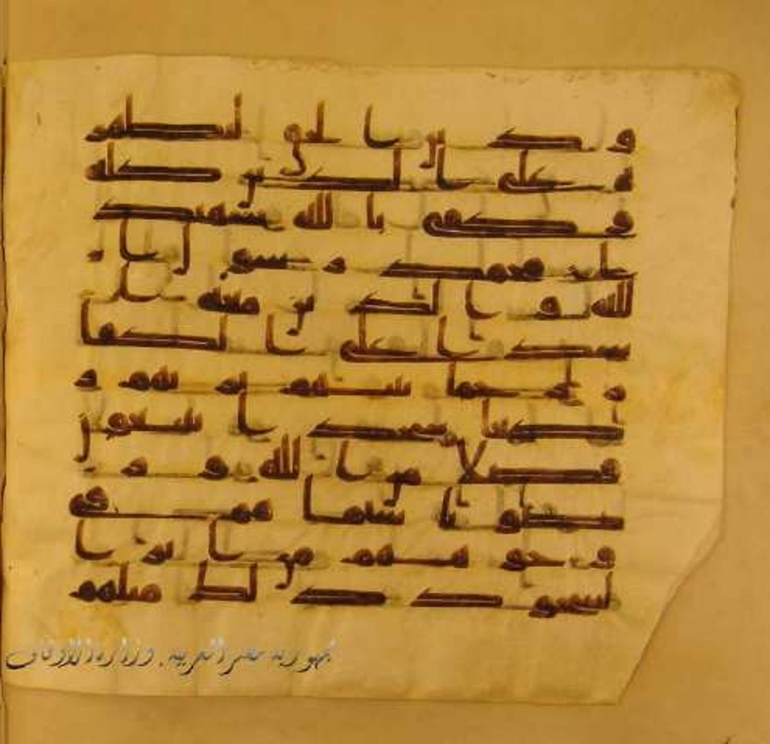 Paris, Bibliothèque nationale de France, Arabe 324 (c) (Scan 2), in Kufic C (Graphie C I a) script, showing Surah 48:28 from 8th Century AD found in Fustat (Old Cairo), Egypt, currently housed at Bibliothèque nationale de France, Paris