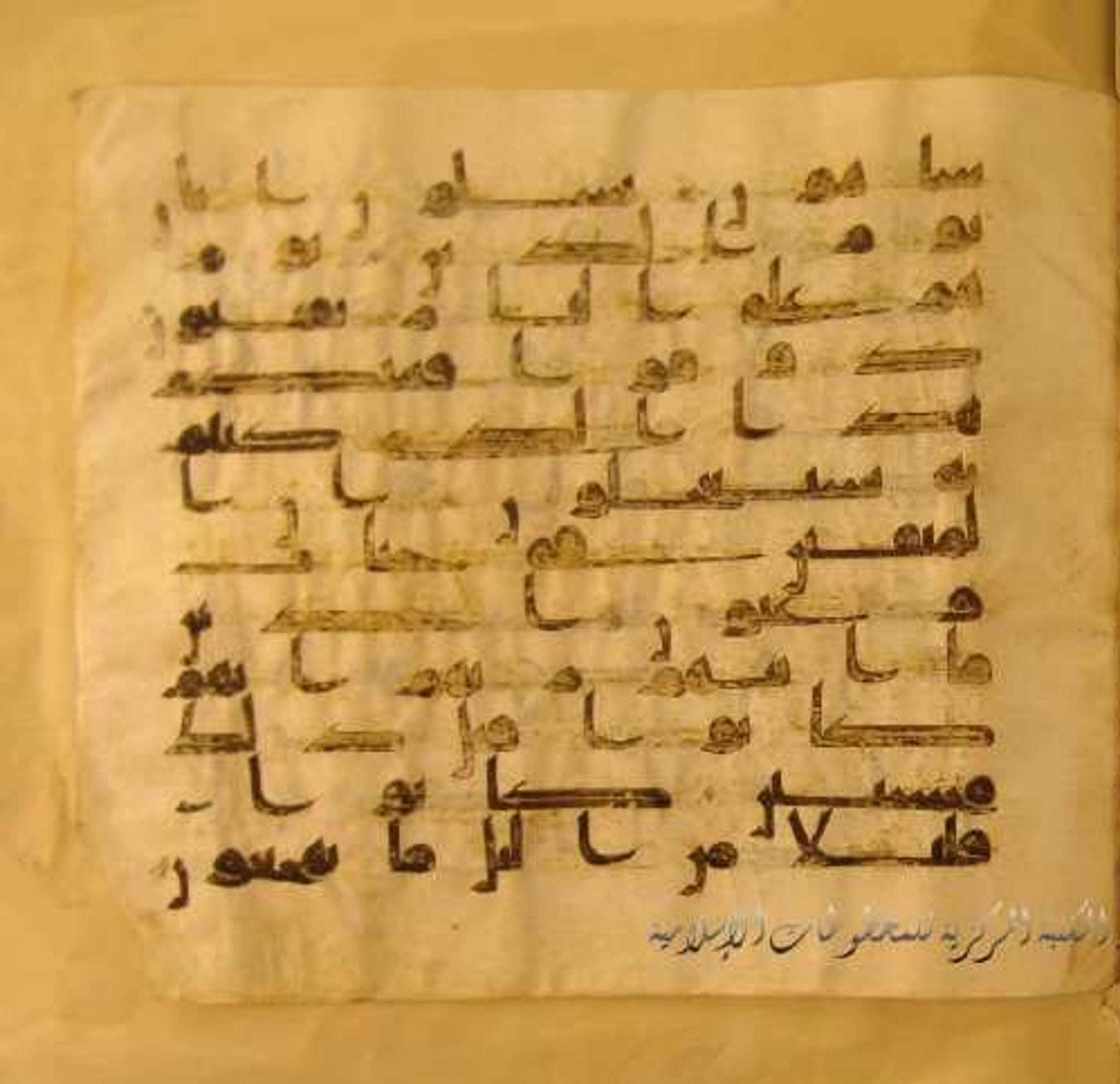 Paris, Bibliothèque nationale de France, Arabe 324 (c), in Kufic C (Graphie C I a) script, showing Surah 51:13 from 8th Century AD found in Fustat (Old Cairo), Egypt, currently housed at Bibliothèque nationale de France, Paris