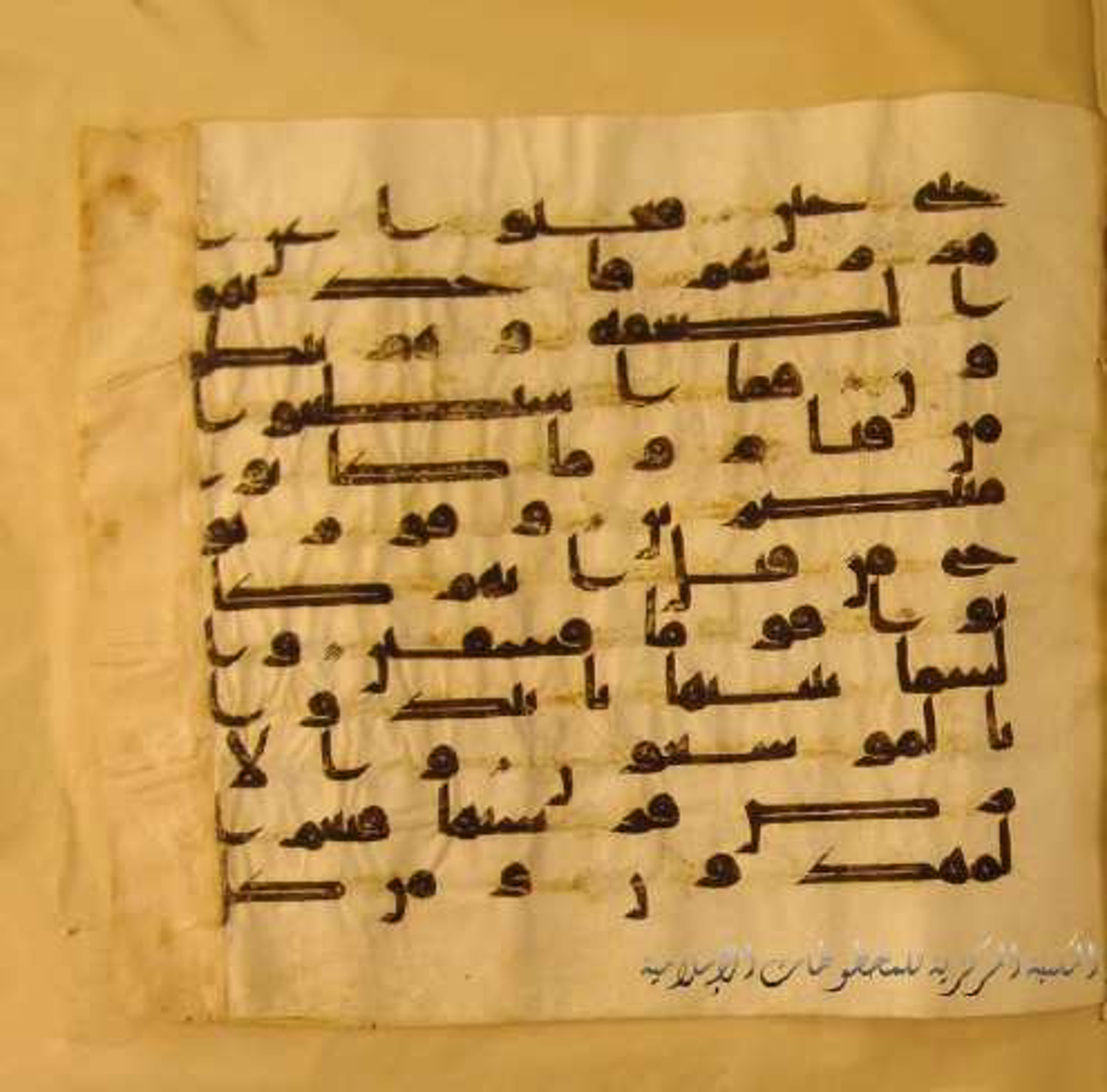 Paris, Bibliothèque nationale de France, Arabe 324 (c), in Kufic C (Graphie C I a) script, showing Surah 51:44 from 8th Century AD found in Fustat (Old Cairo), Egypt, currently housed at Bibliothèque nationale de France, Paris
