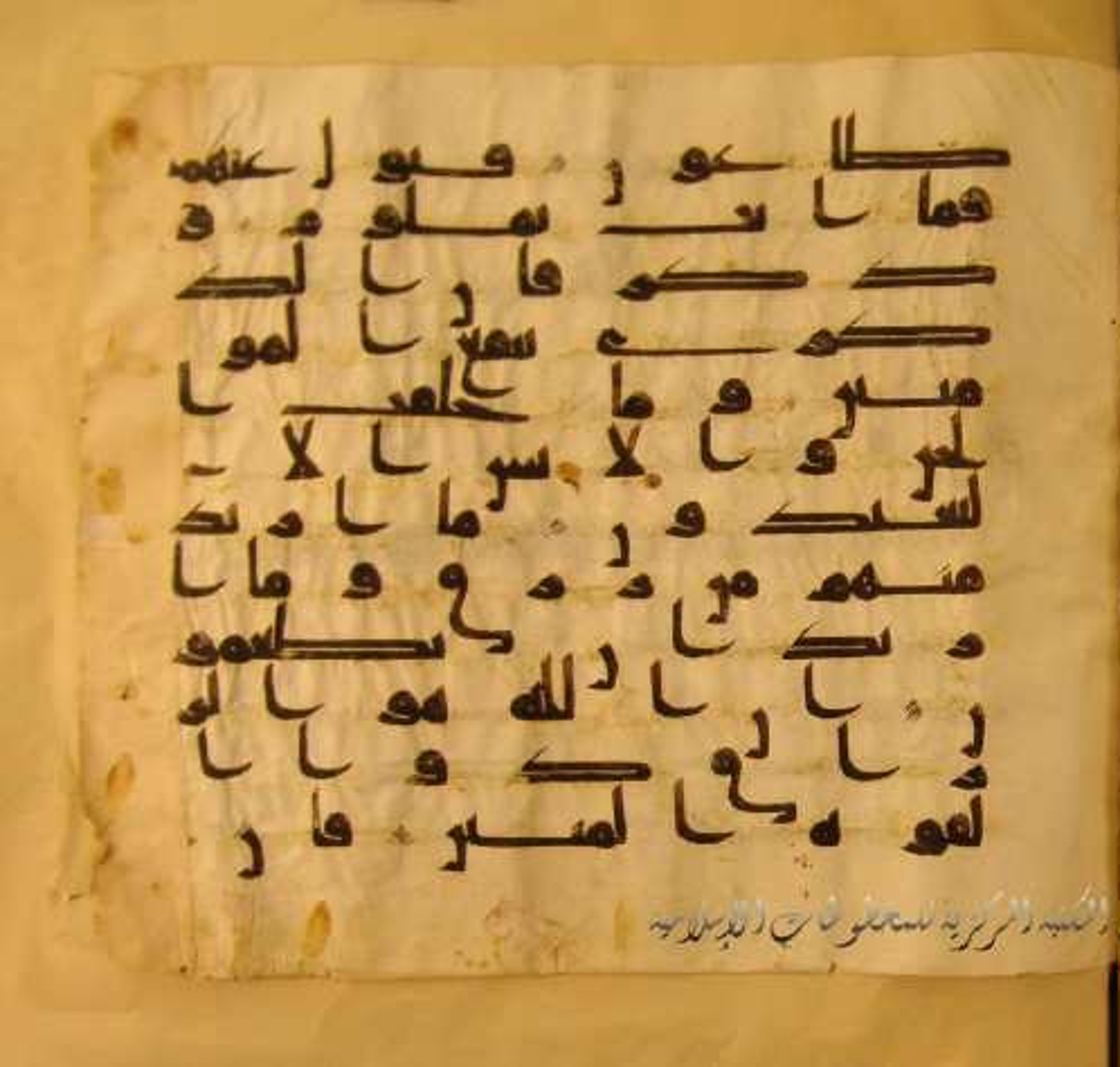 Paris, Bibliothèque nationale de France, Arabe 324 (c) (Scan 2), in Kufic C (Graphie C I a) script, showing Surah 51:53 from 8th Century AD found in Fustat (Old Cairo), Egypt, currently housed at Bibliothèque nationale de France, Paris