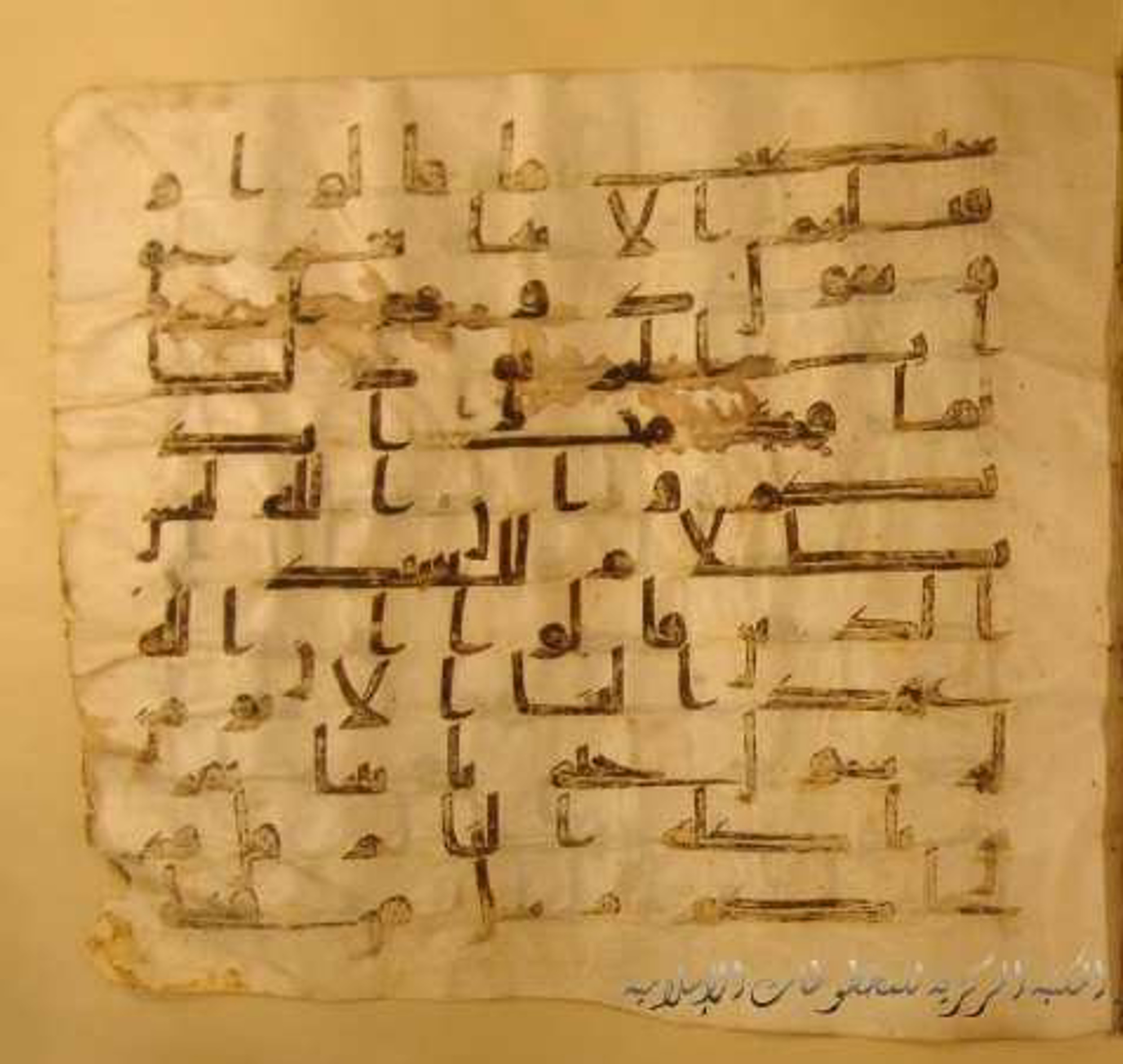 Paris, Bibliothèque nationale de France, Arabe 324 (c) (Scan 4), in Kufic C (Graphie C I a) script, showing Surah 3:183 from 8th Century AD found in Fustat (Old Cairo), Egypt, currently housed at Bibliothèque nationale de France, Paris