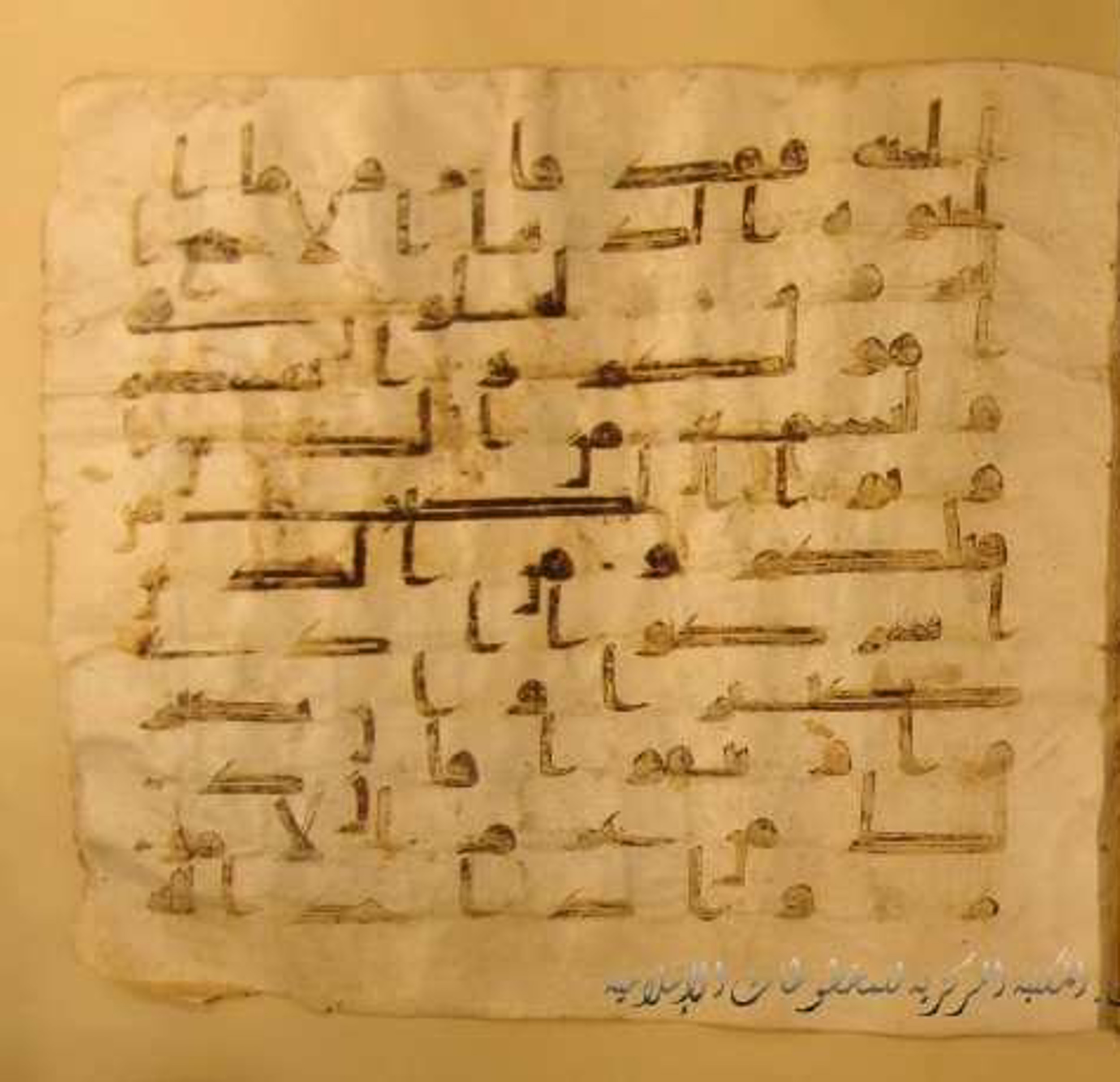 Paris, Bibliothèque nationale de France, Arabe 324 (c) (Scan 3), in Kufic C (Graphie C I a) script, showing Surah 3:187 from 8th Century AD found in Fustat (Old Cairo), Egypt, currently housed at Bibliothèque nationale de France, Paris