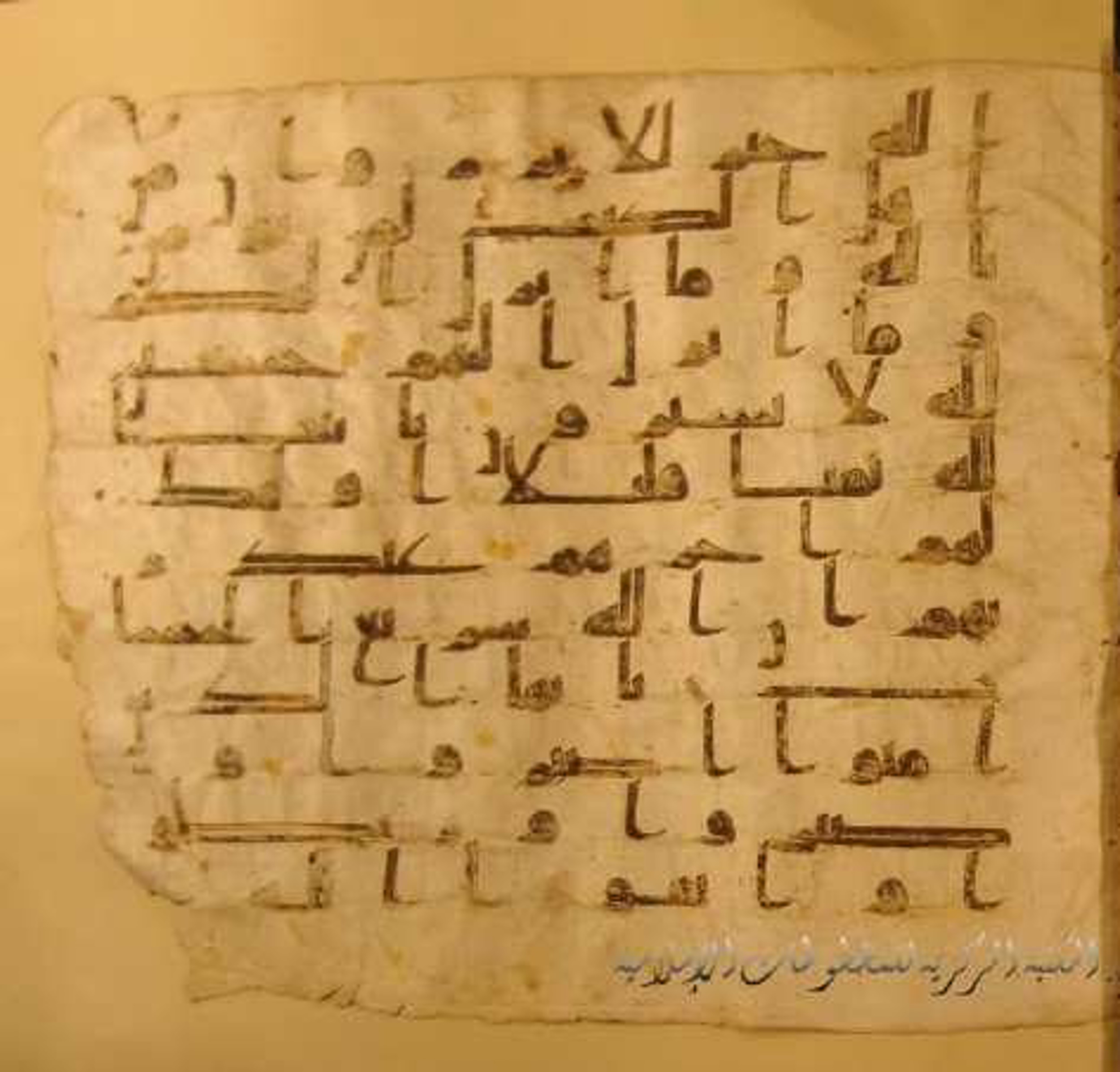 Paris, Bibliothèque nationale de France, Arabe 324 (c), in Kufic C (Graphie C I a) script, showing Surah 3:199 from 8th Century AD found in Fustat (Old Cairo), Egypt, currently housed at Bibliothèque nationale de France, Paris